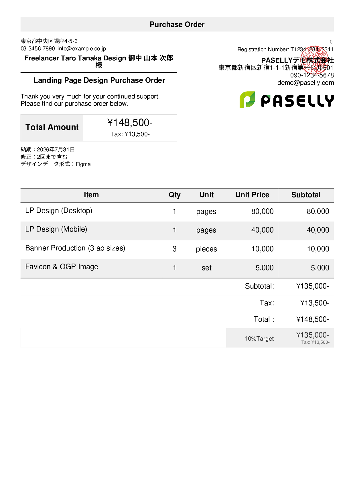 Freelance Design Work Purchase Order