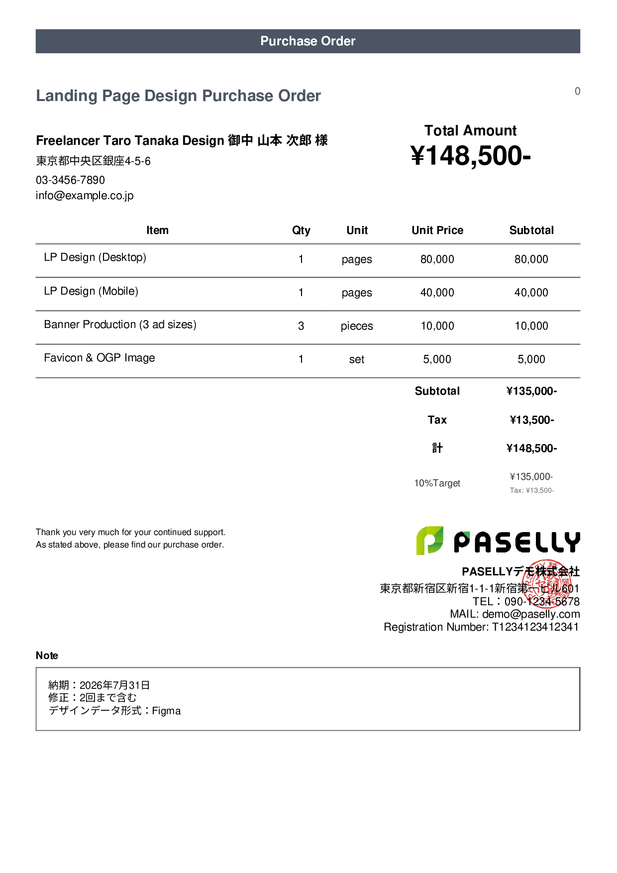 Freelance Design Work Purchase Order - Casual
