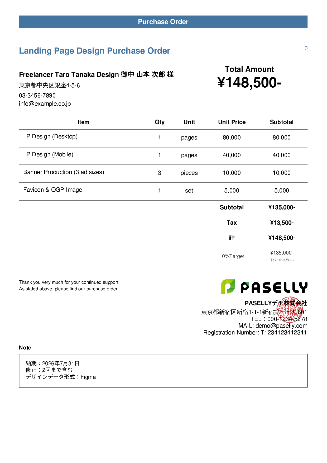 Freelance Design Work Purchase Order - Casual