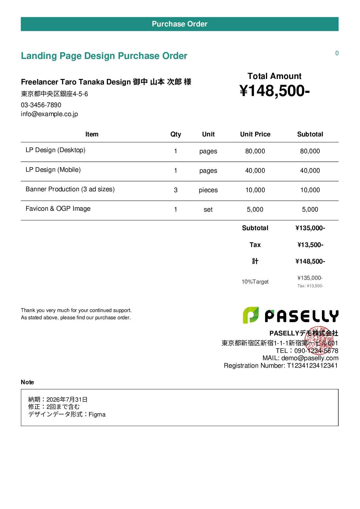 Freelance Design Work Purchase Order - Casual
