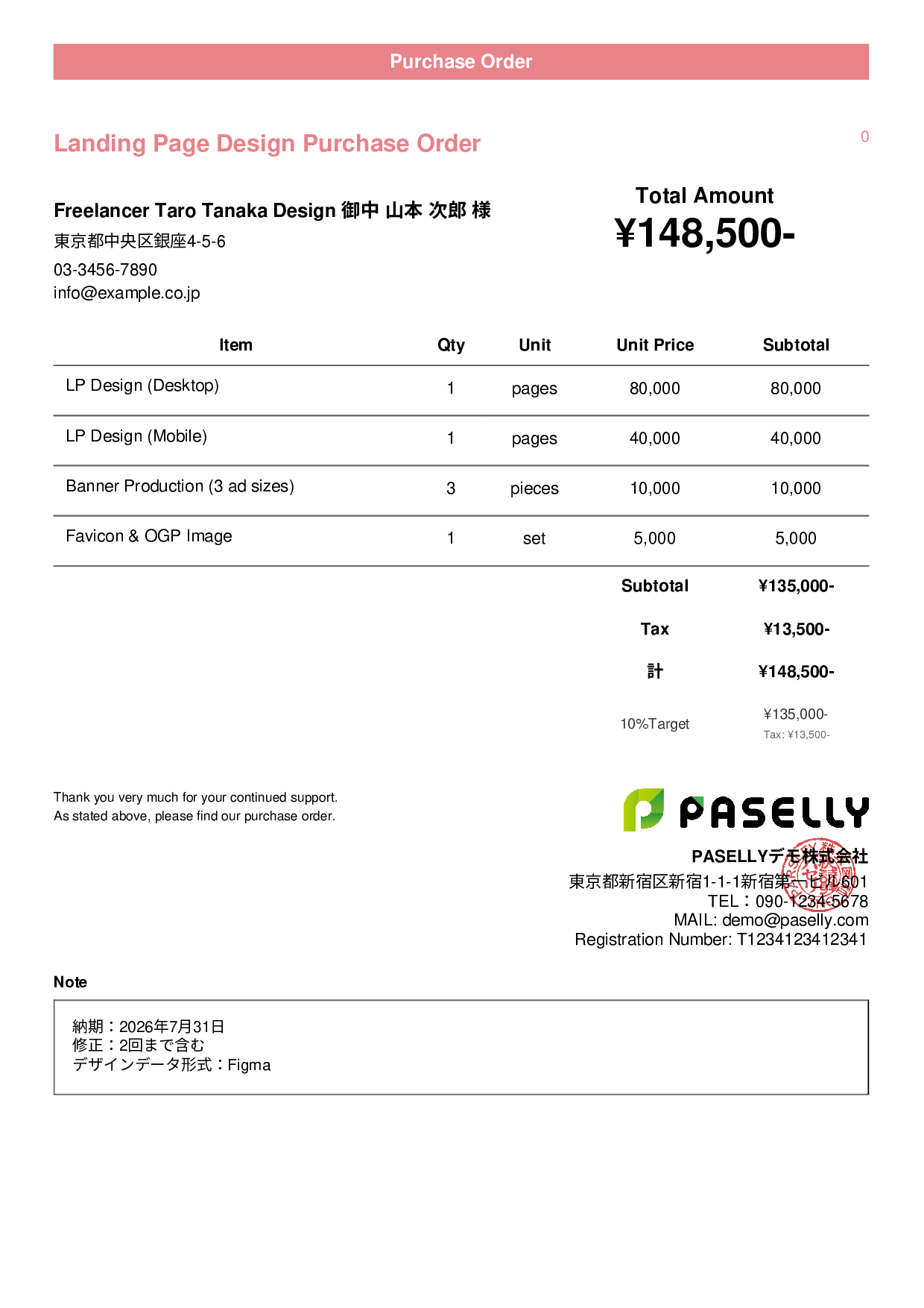 Freelance Design Work Purchase Order - Casual
