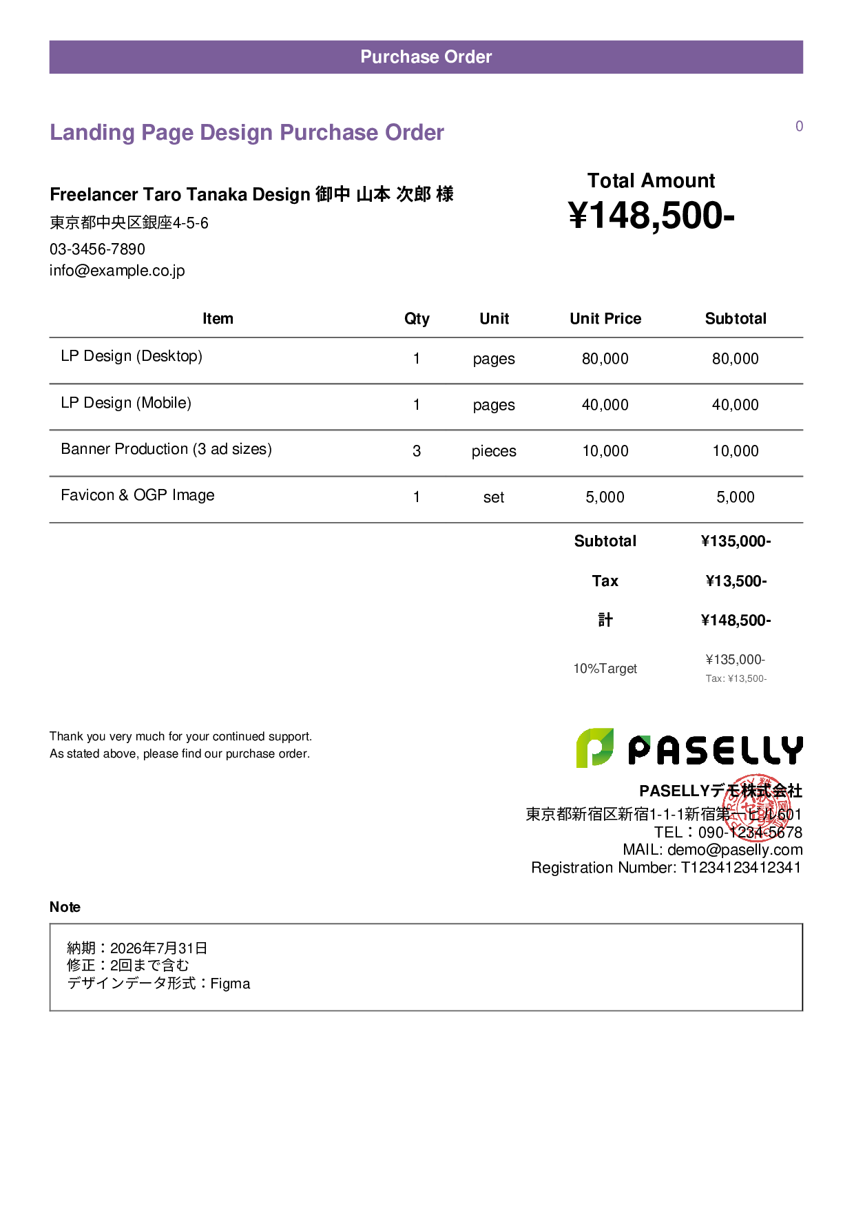 Freelance Design Work Purchase Order - Casual