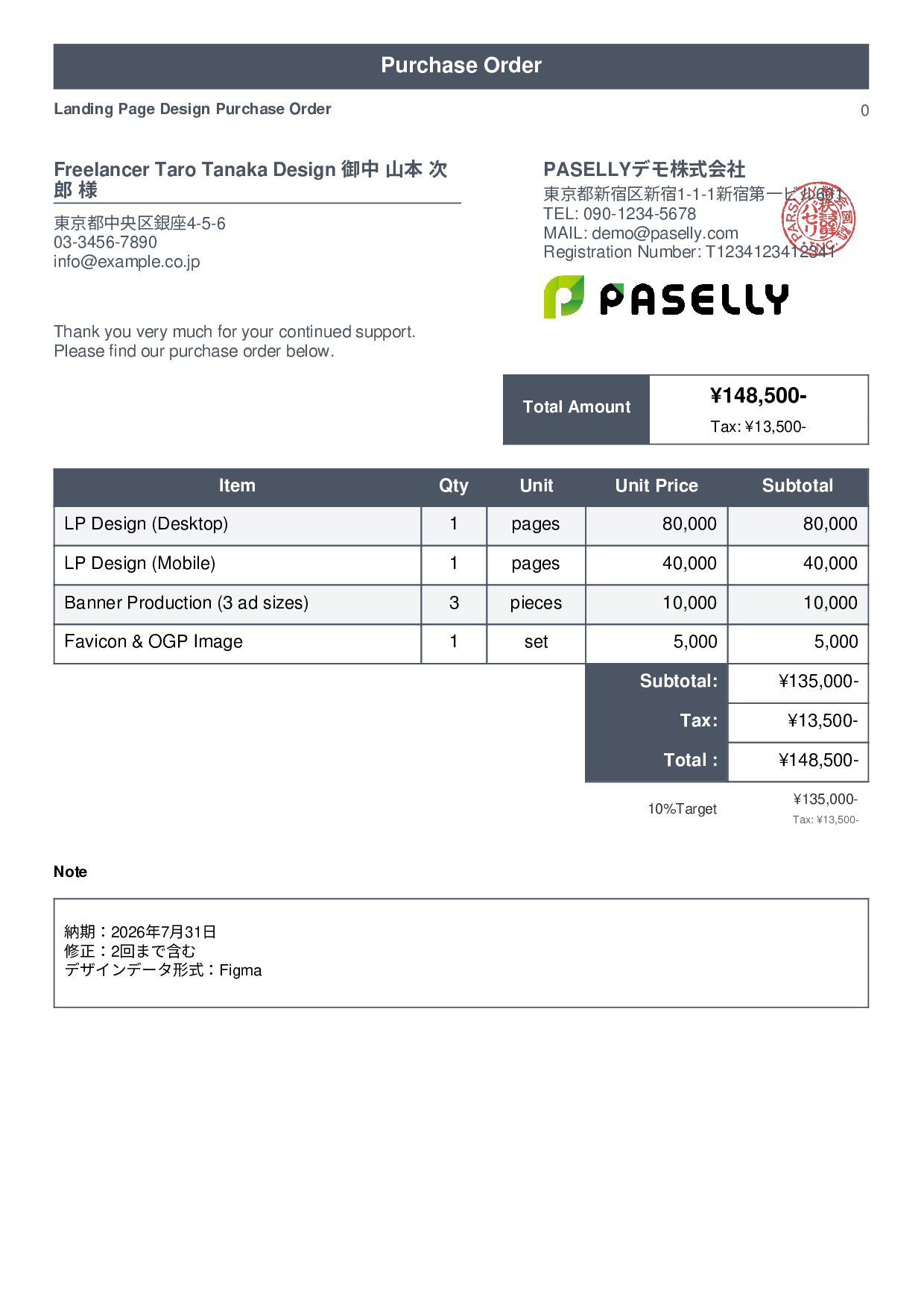 Freelance Design Work Purchase Order - Standard 1