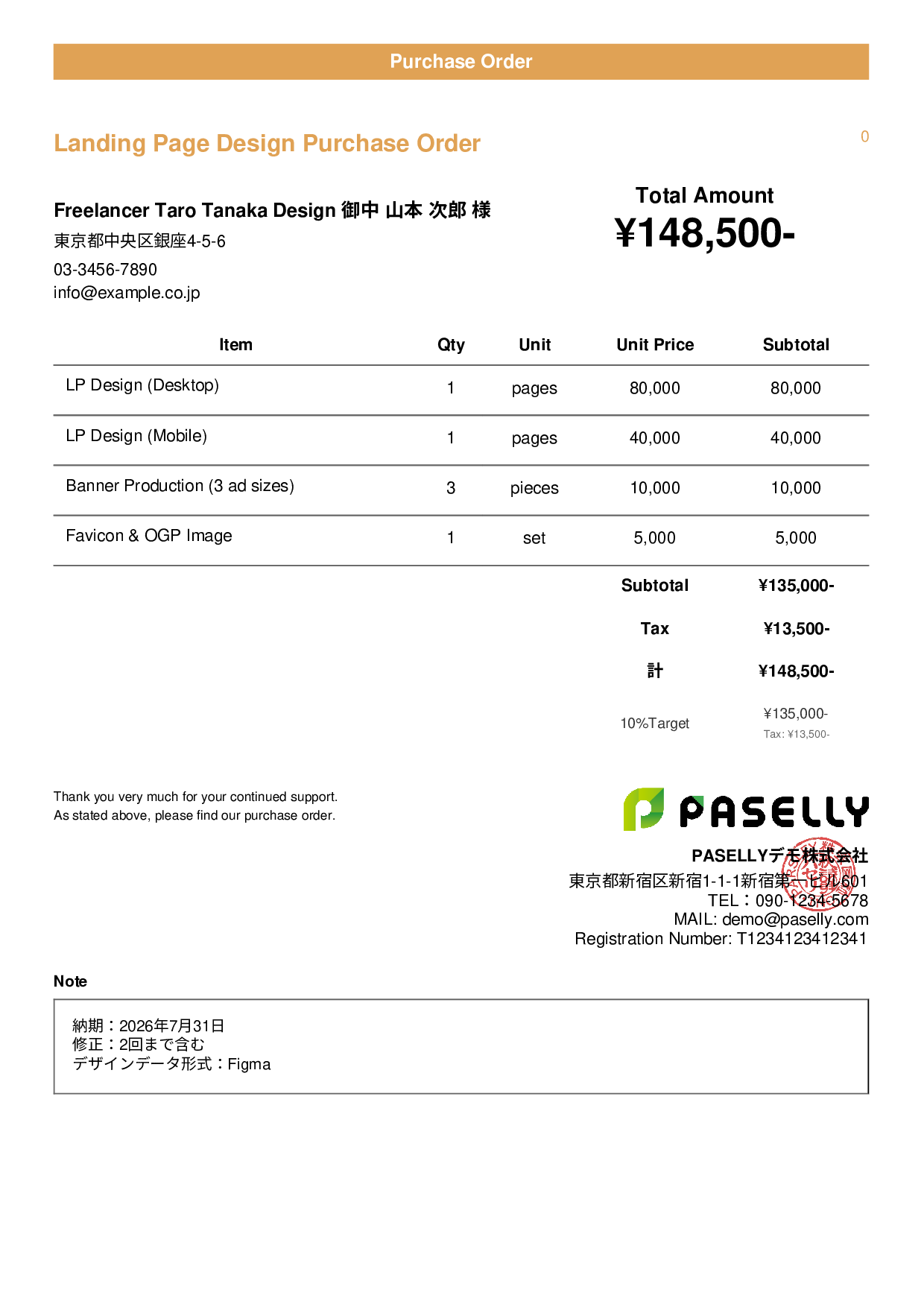 Freelance Design Work Purchase Order - Casual