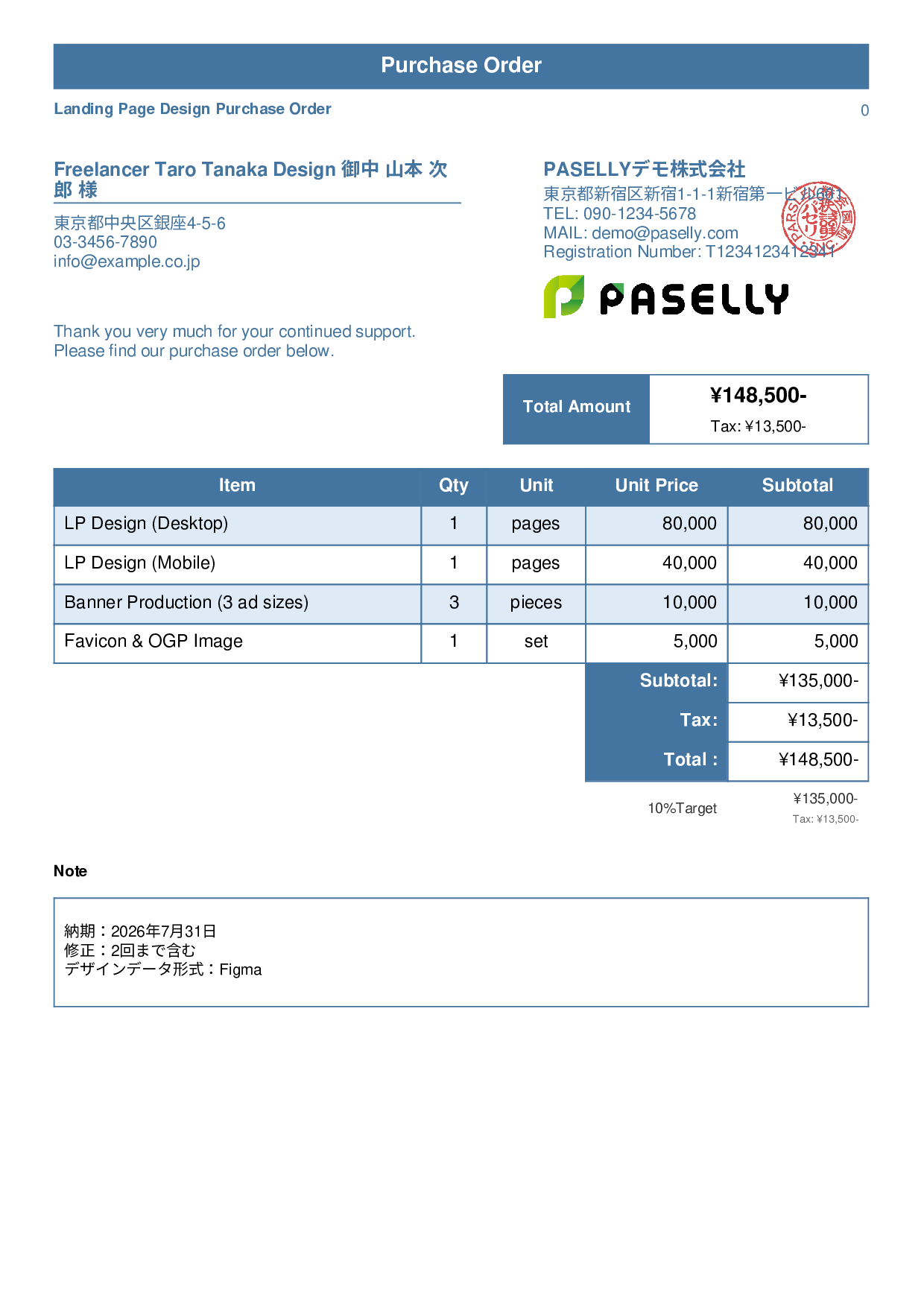 Freelance Design Work Purchase Order - Standard 1