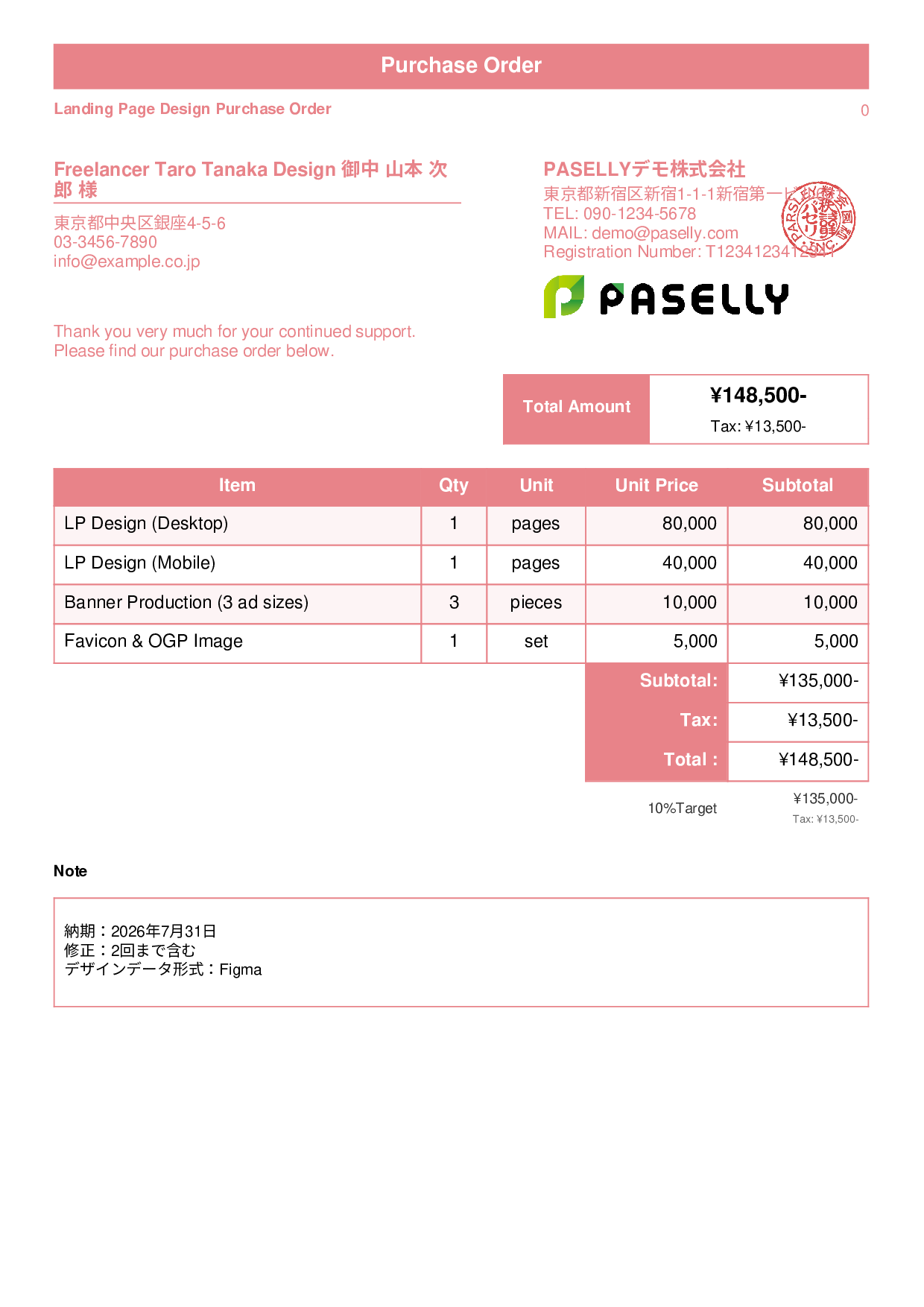 Freelance Design Work Purchase Order - Standard 1