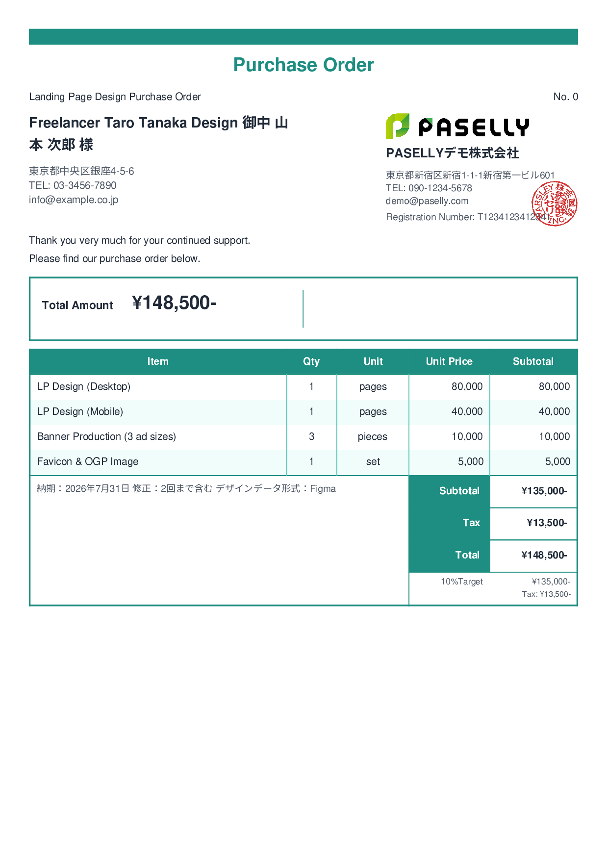 Freelance Design Work Purchase Order - Standard 2