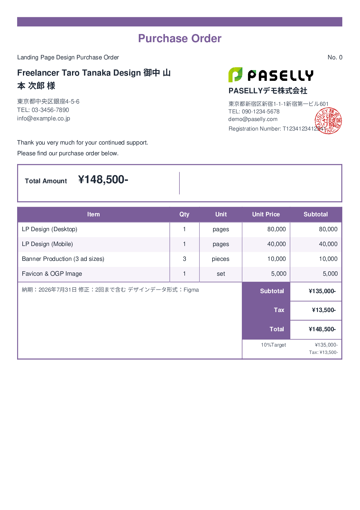 Freelance Design Work Purchase Order - Standard 2