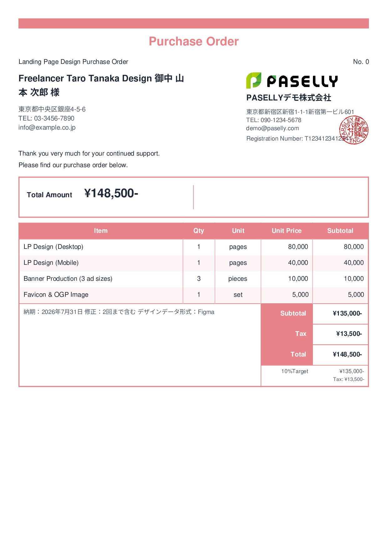 Freelance Design Work Purchase Order - Standard 2
