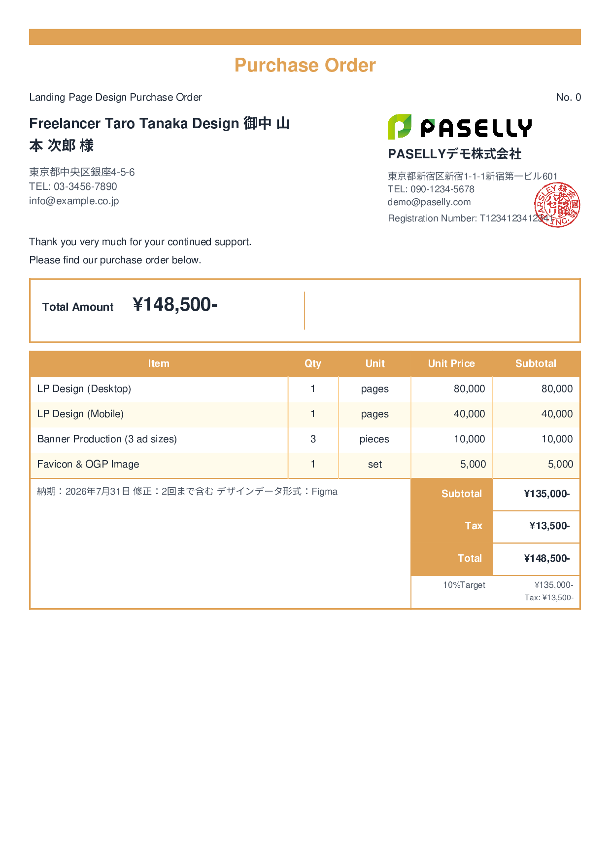 Freelance Design Work Purchase Order - Standard 2