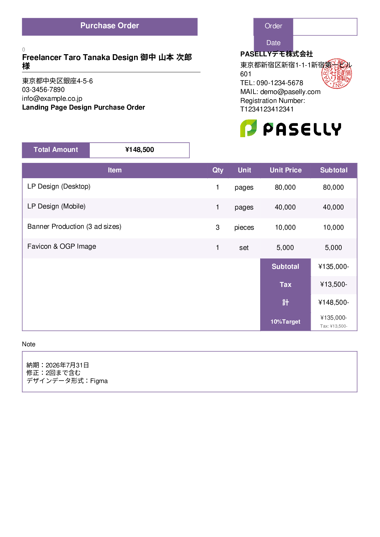 Freelance Design Work Purchase Order - Standard 3