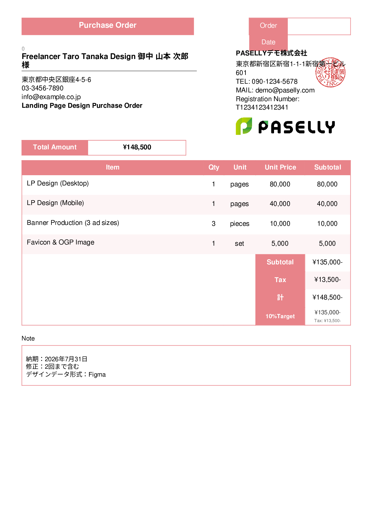 Freelance Design Work Purchase Order - Standard 3