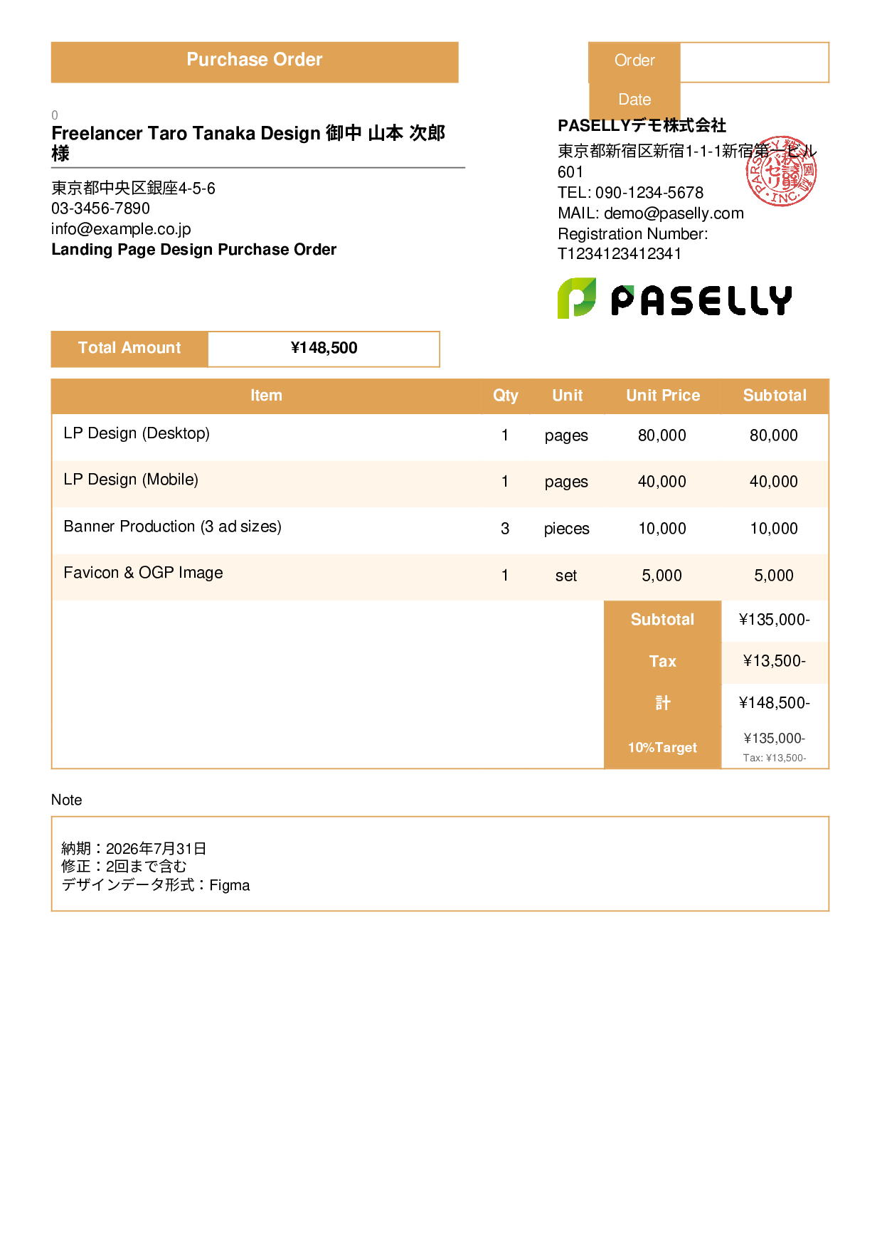 Freelance Design Work Purchase Order - Standard 3