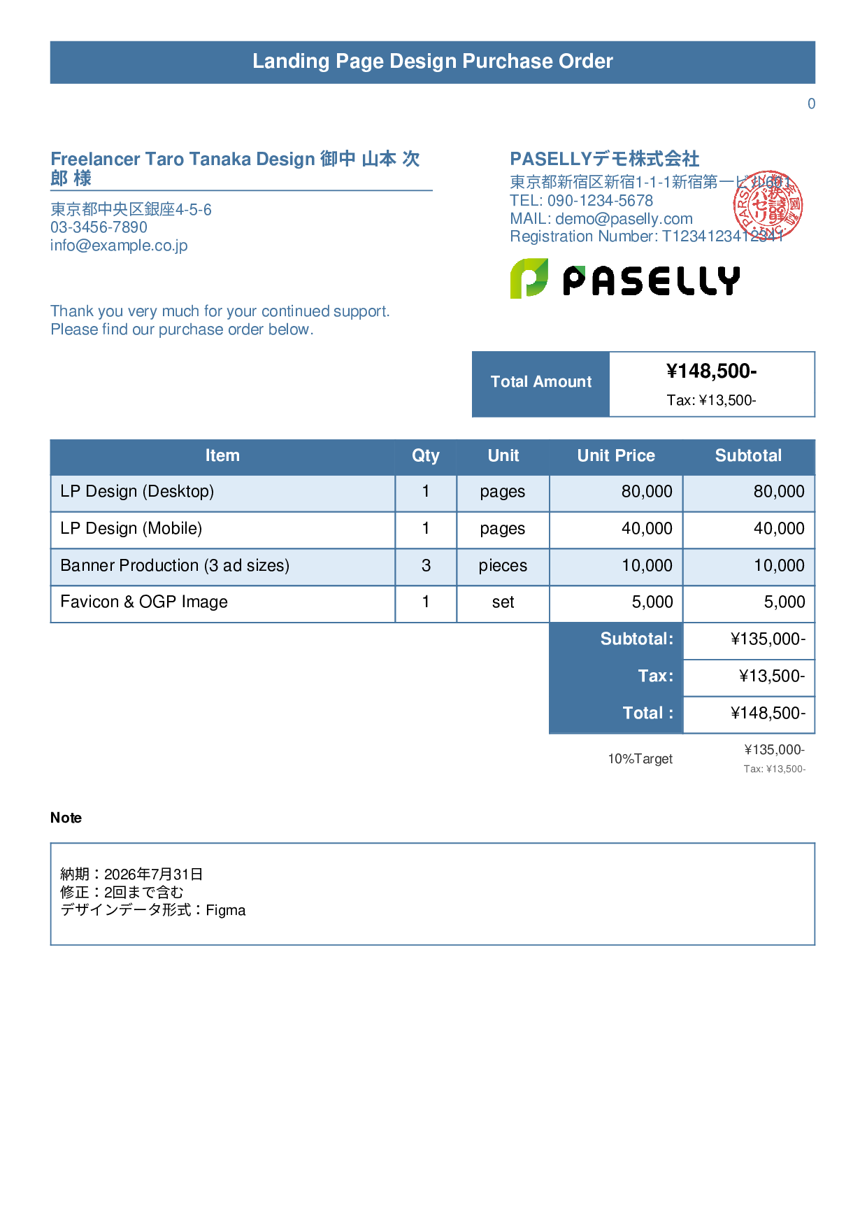 Freelance Design Work Purchase Order - Title Banner