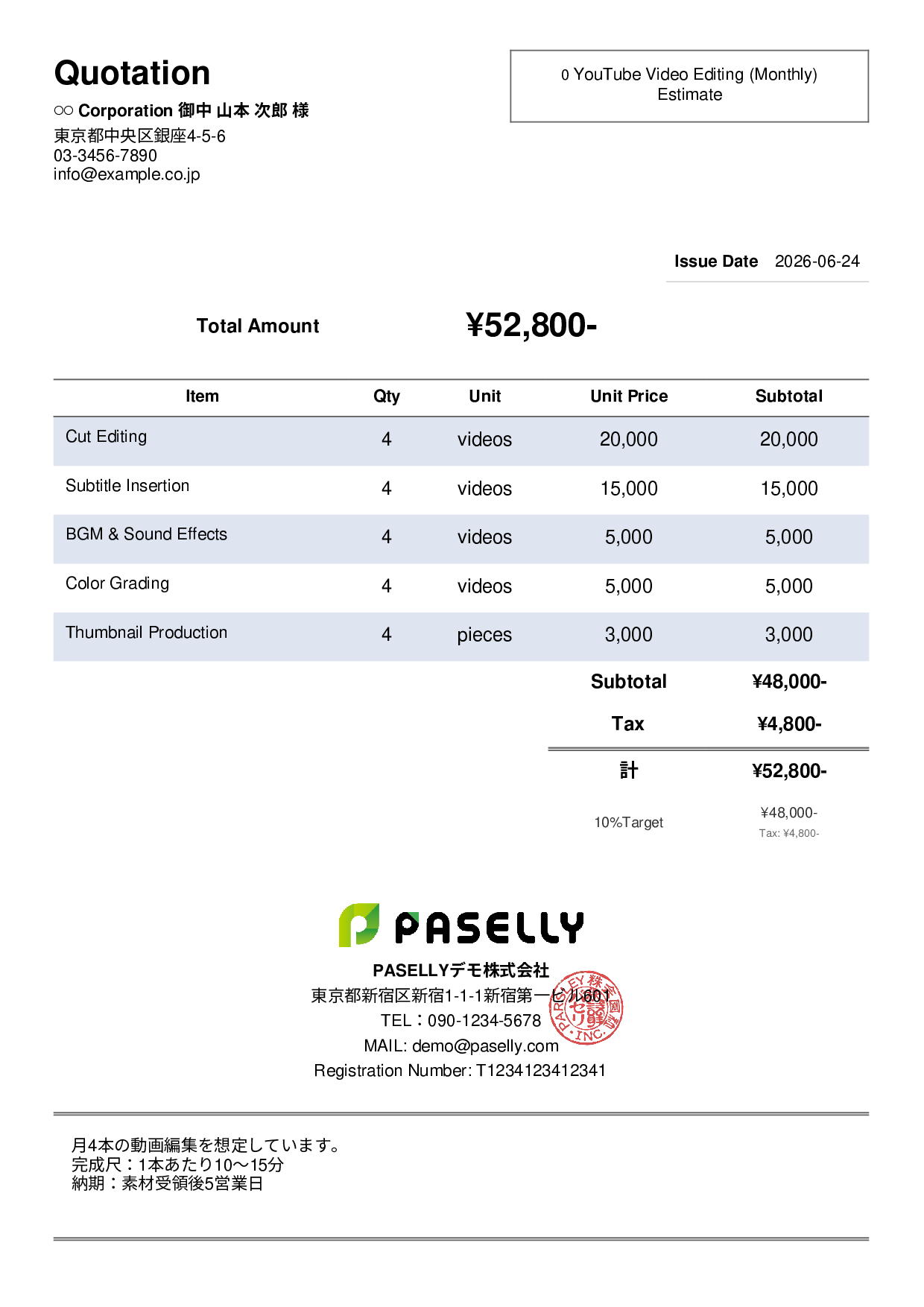 Freelance Video Editing Estimate - Simple 2