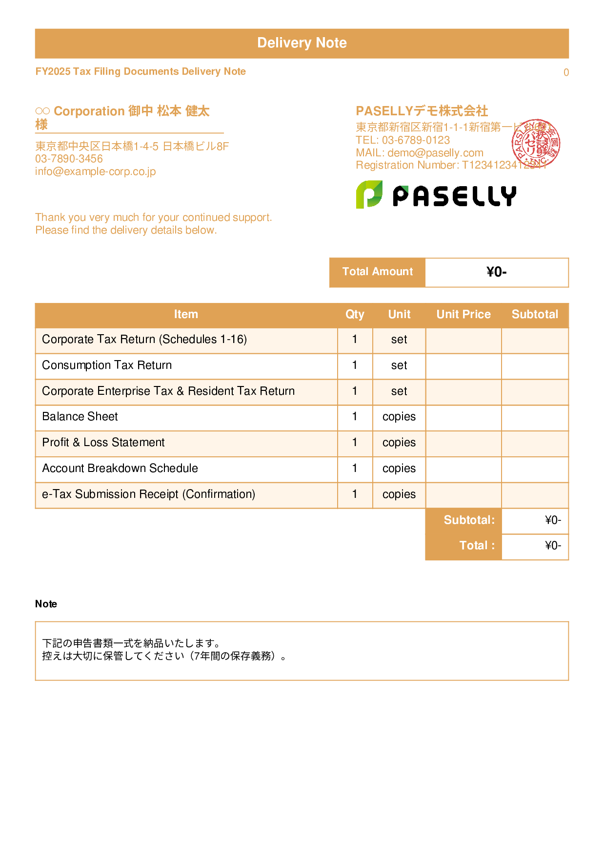 Tax Accountant Financial Statement Delivery Note - Standard 1