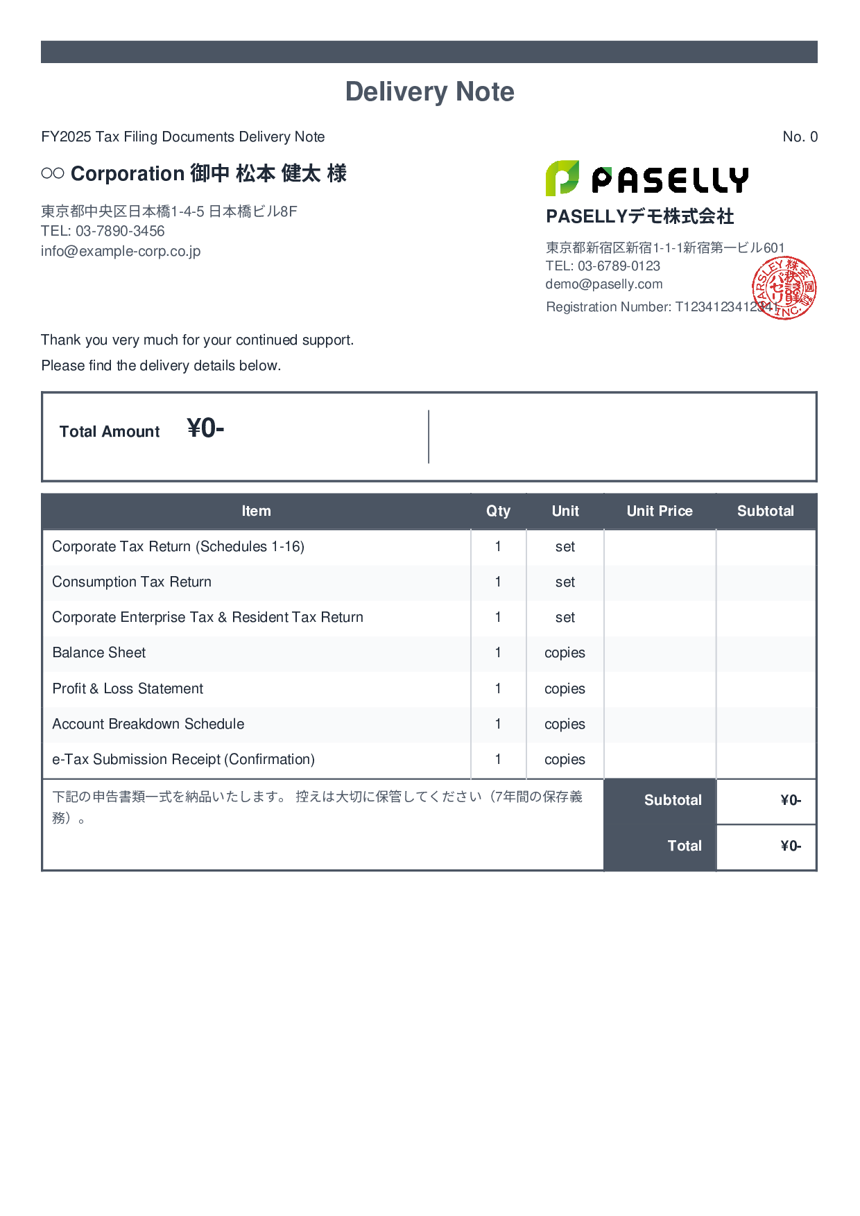 Tax Accountant Financial Statement Delivery Note - Standard 2