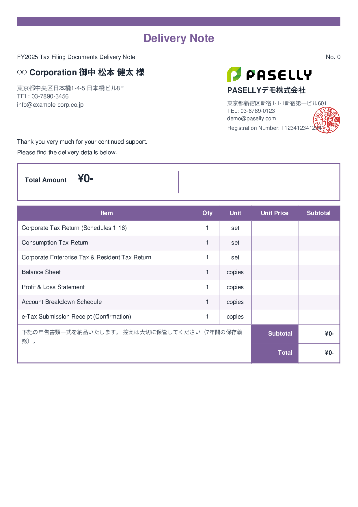 Tax Accountant Financial Statement Delivery Note - Standard 2