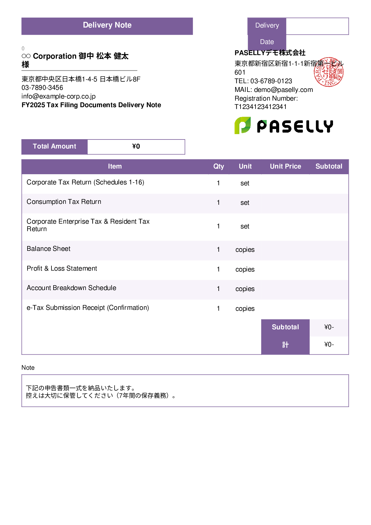 Tax Accountant Financial Statement Delivery Note - Standard 3
