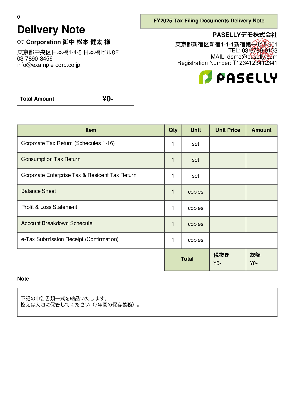 Tax Accountant Financial Statement Delivery Note - Panel