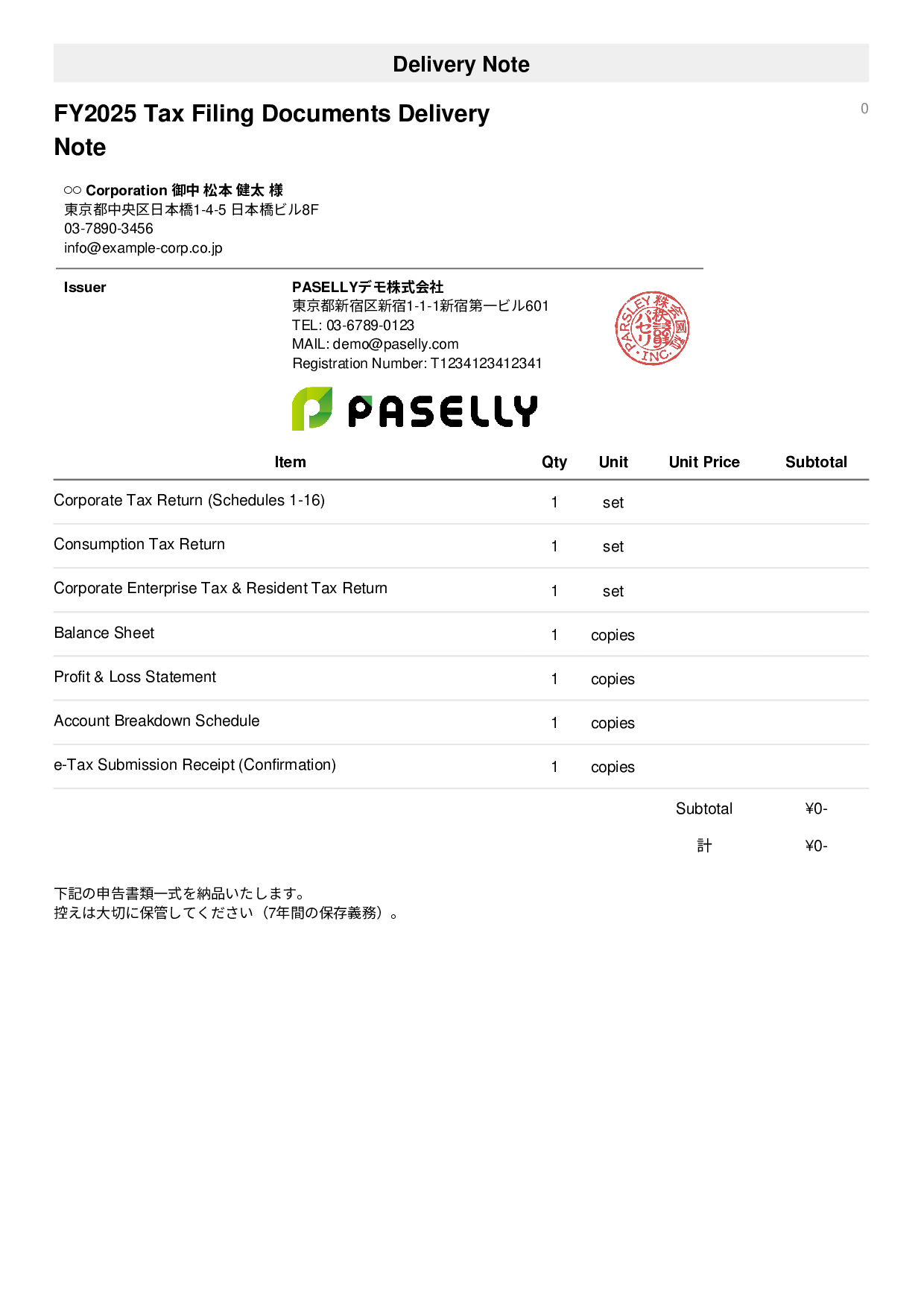 Tax Accountant Financial Statement Delivery Note - Simple 1