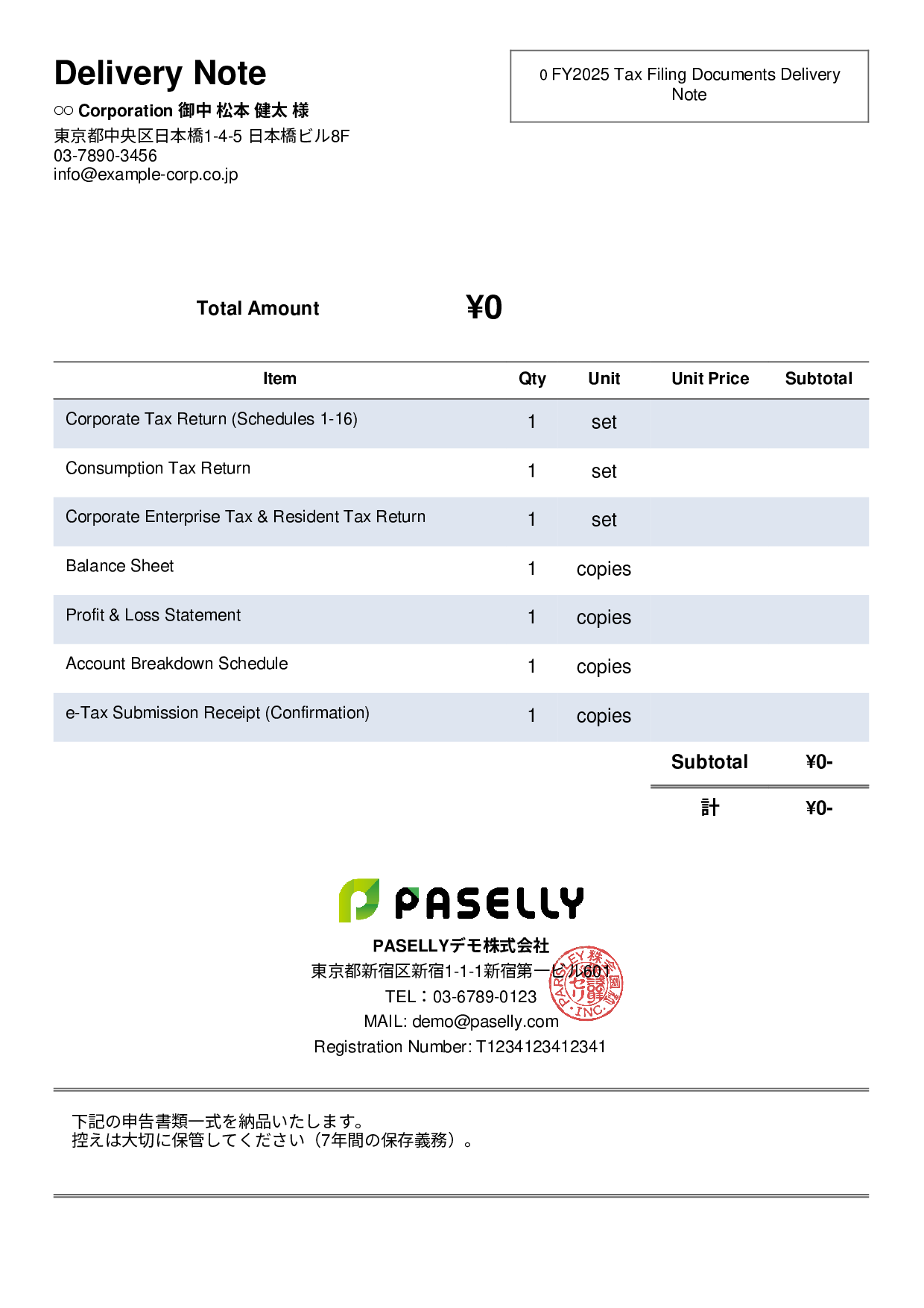 Tax Accountant Financial Statement Delivery Note - Simple 2
