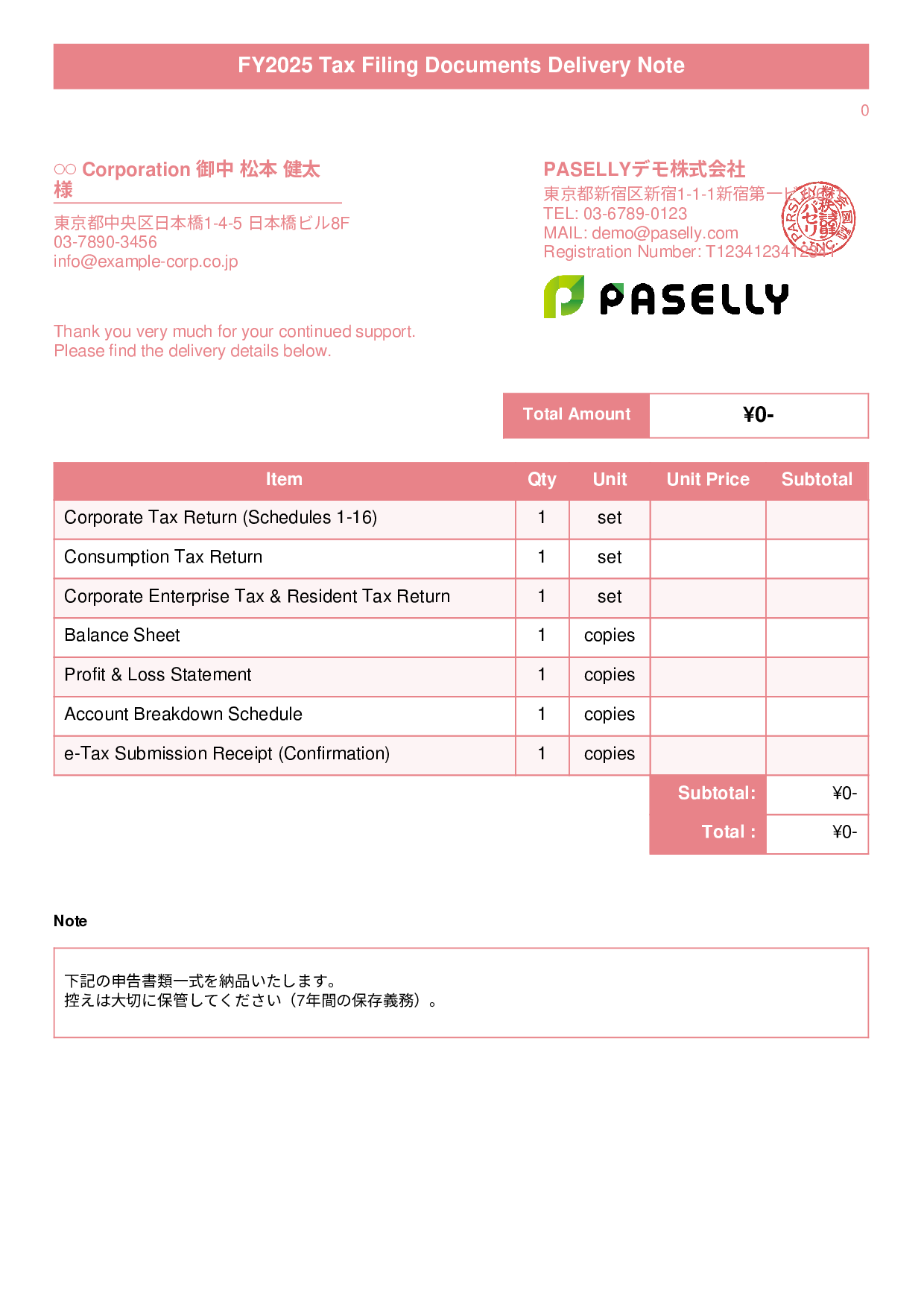 Tax Accountant Financial Statement Delivery Note - Title Banner