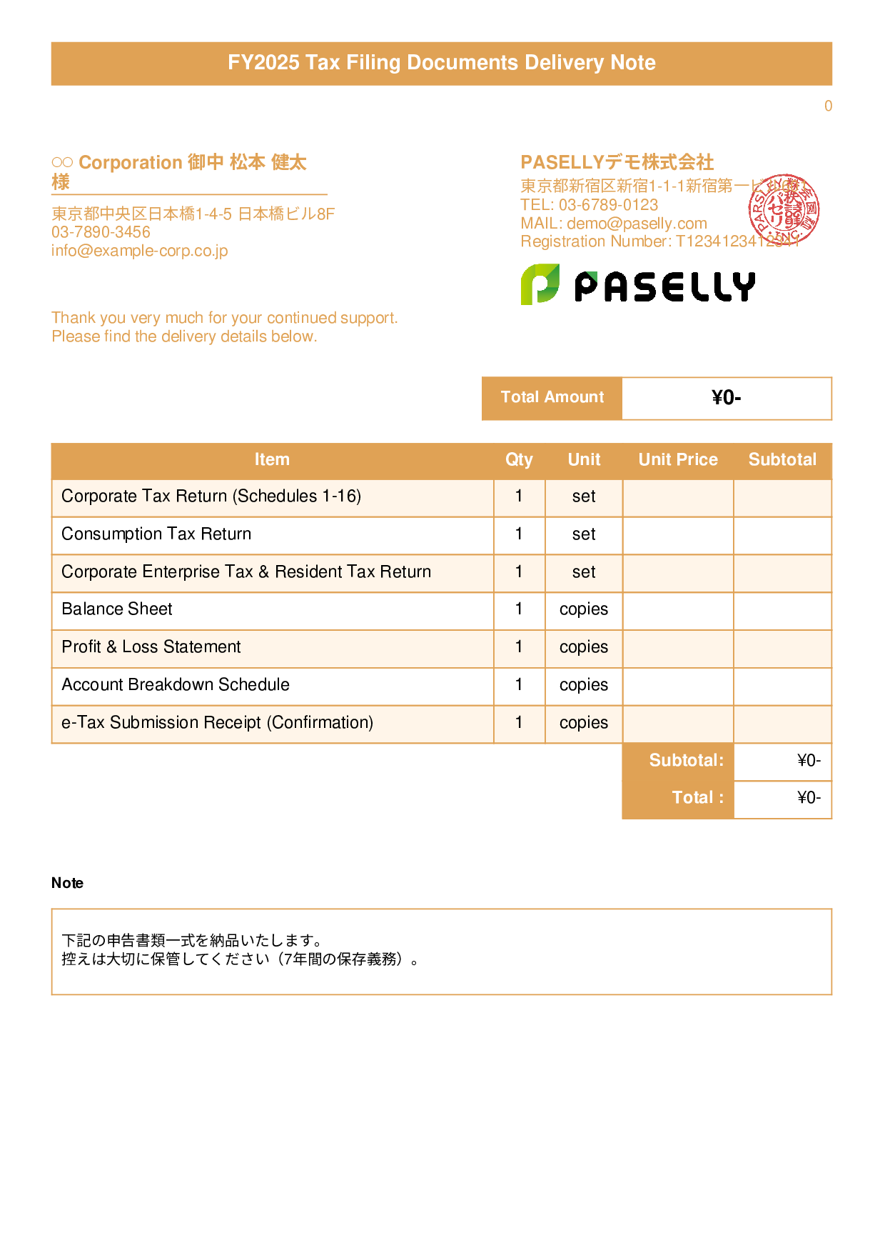 Tax Accountant Financial Statement Delivery Note - Title Banner