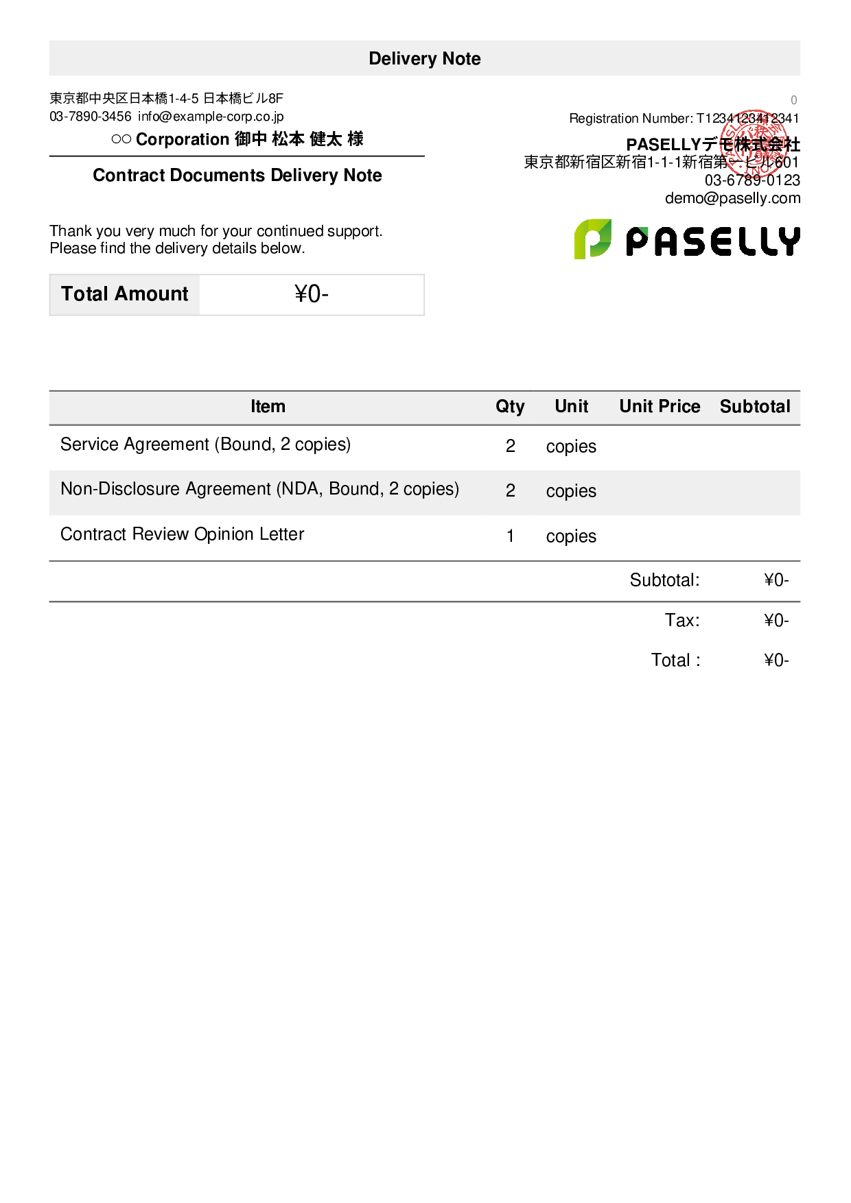 Lawyer Document Delivery Note - Default