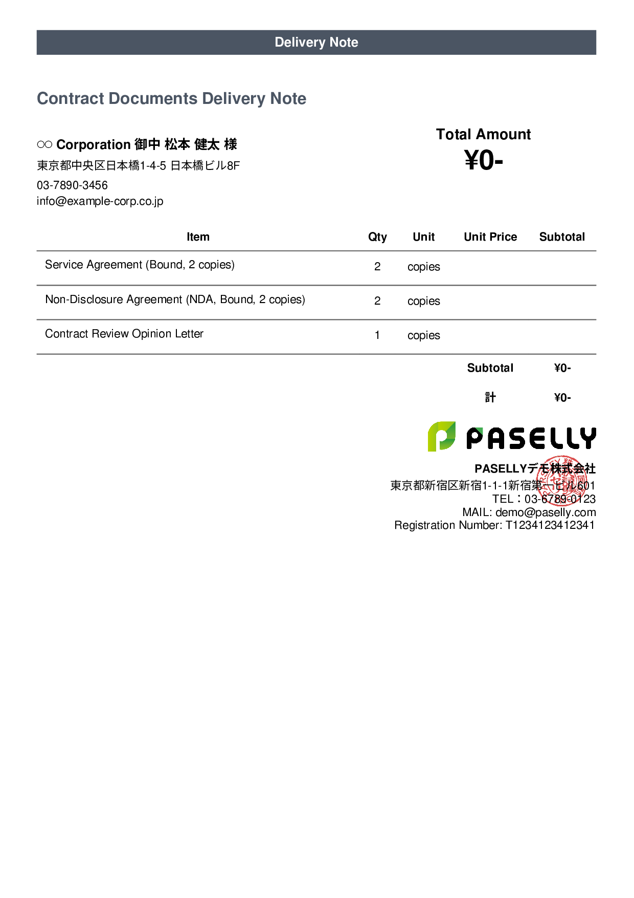 Lawyer Document Delivery Note