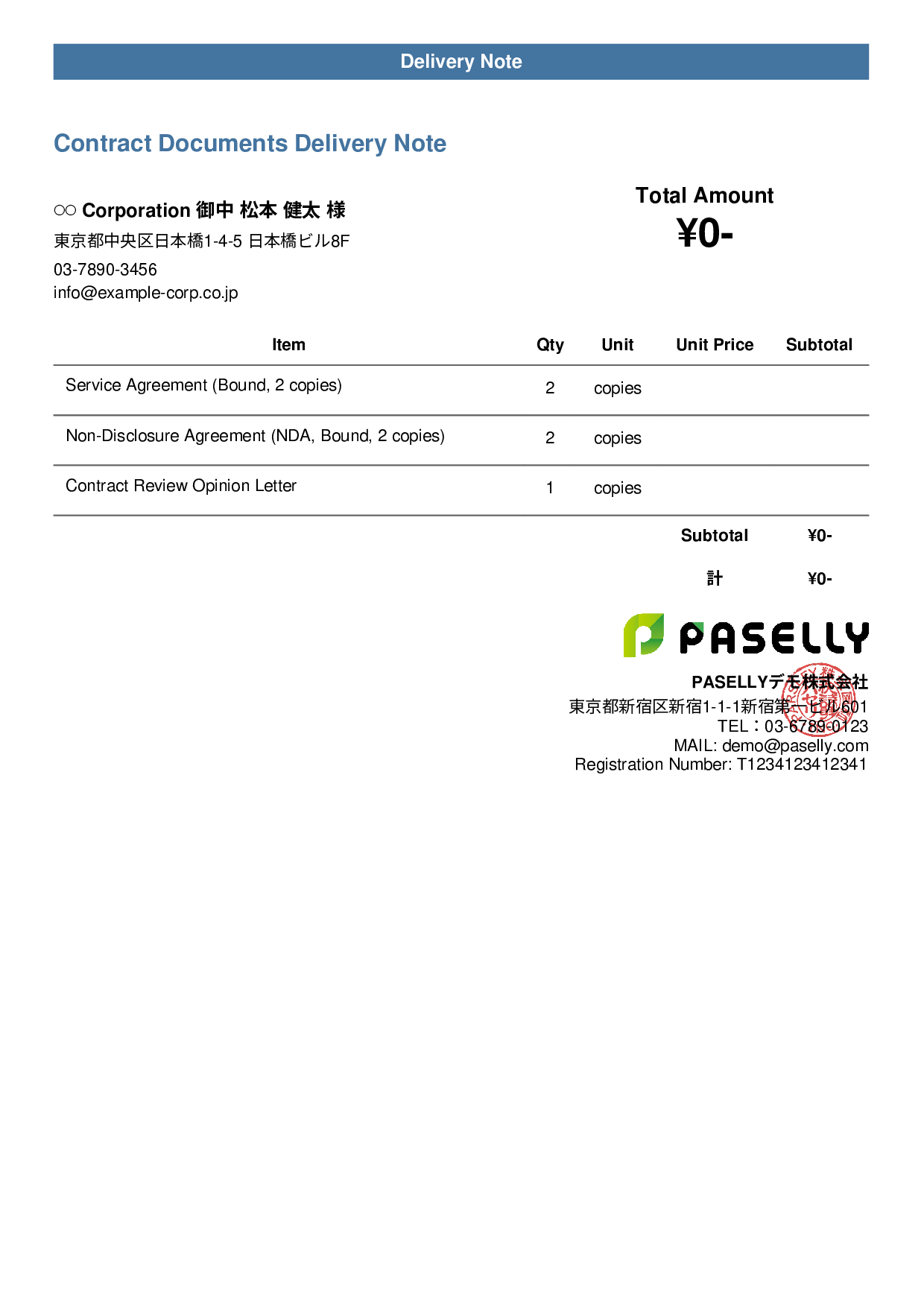 Lawyer Document Delivery Note - Casual