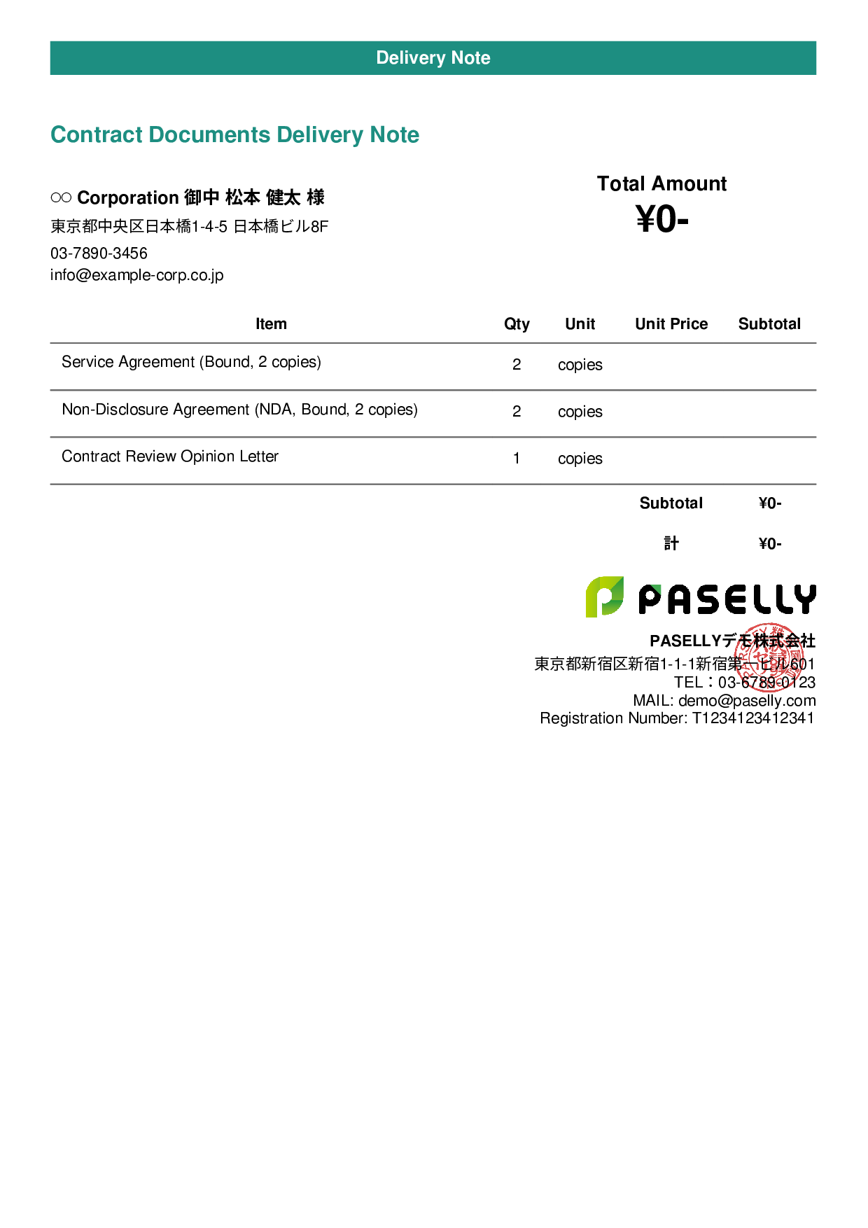 Lawyer Document Delivery Note - Casual