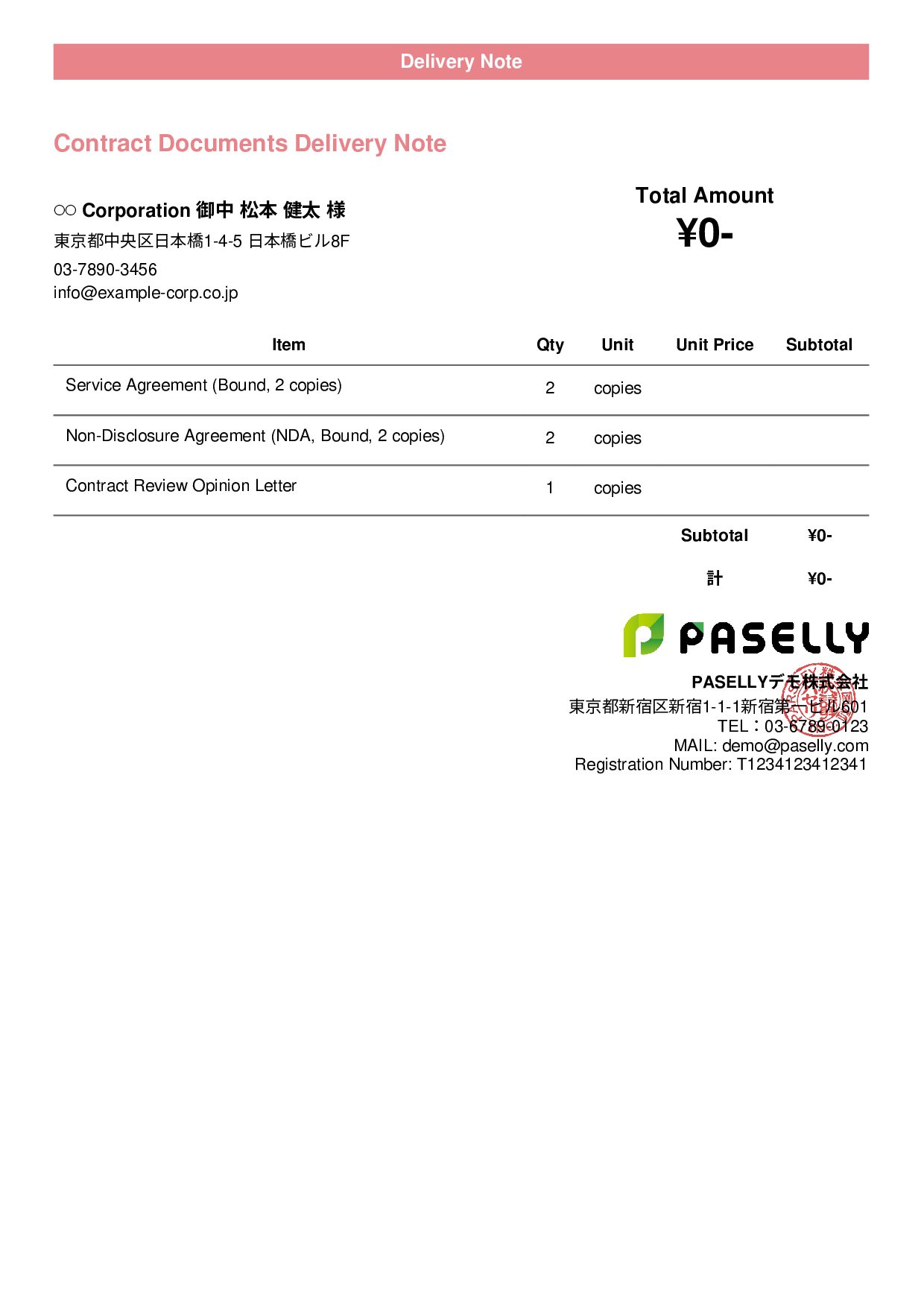 Lawyer Document Delivery Note - Casual