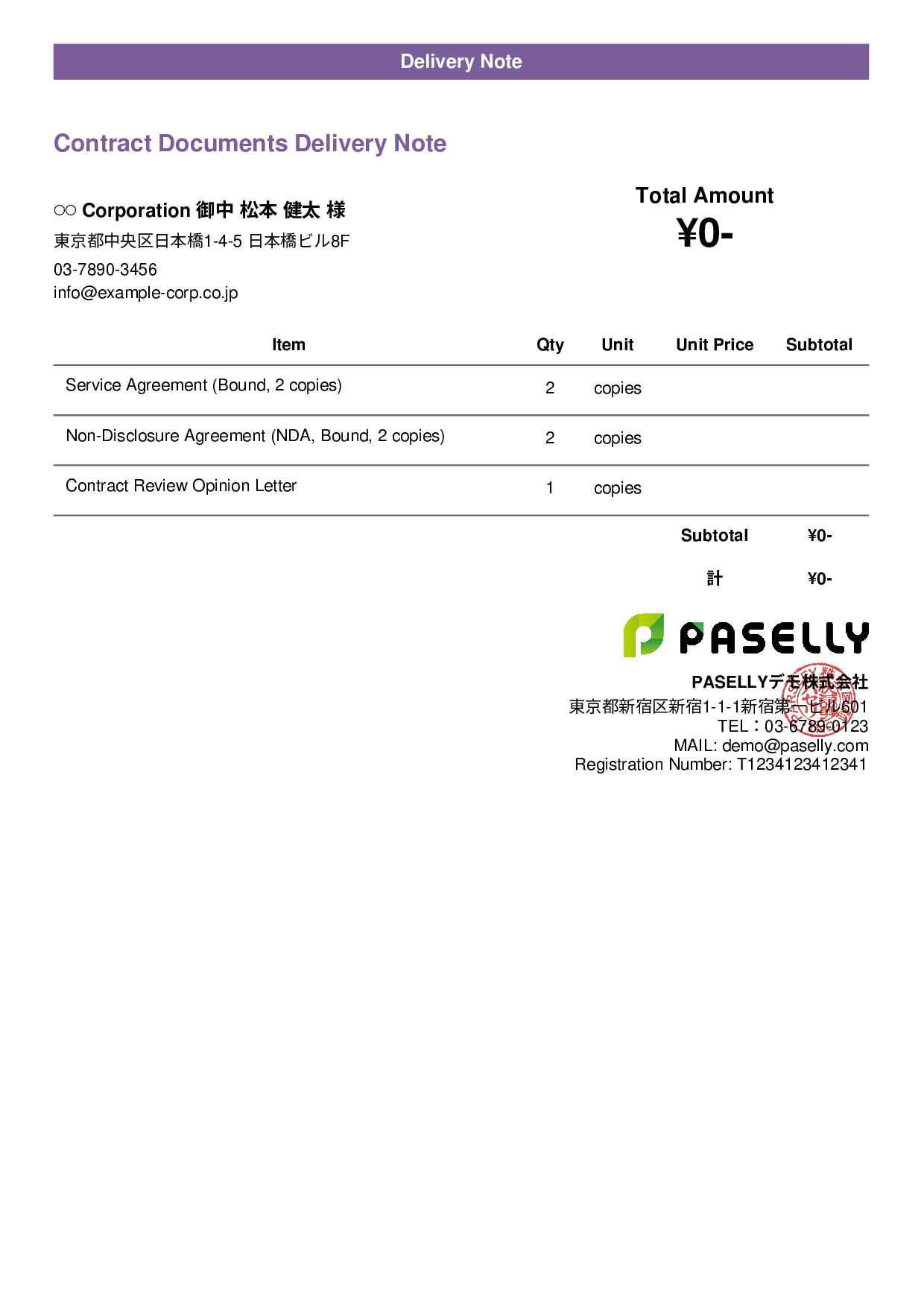 Lawyer Document Delivery Note - Casual