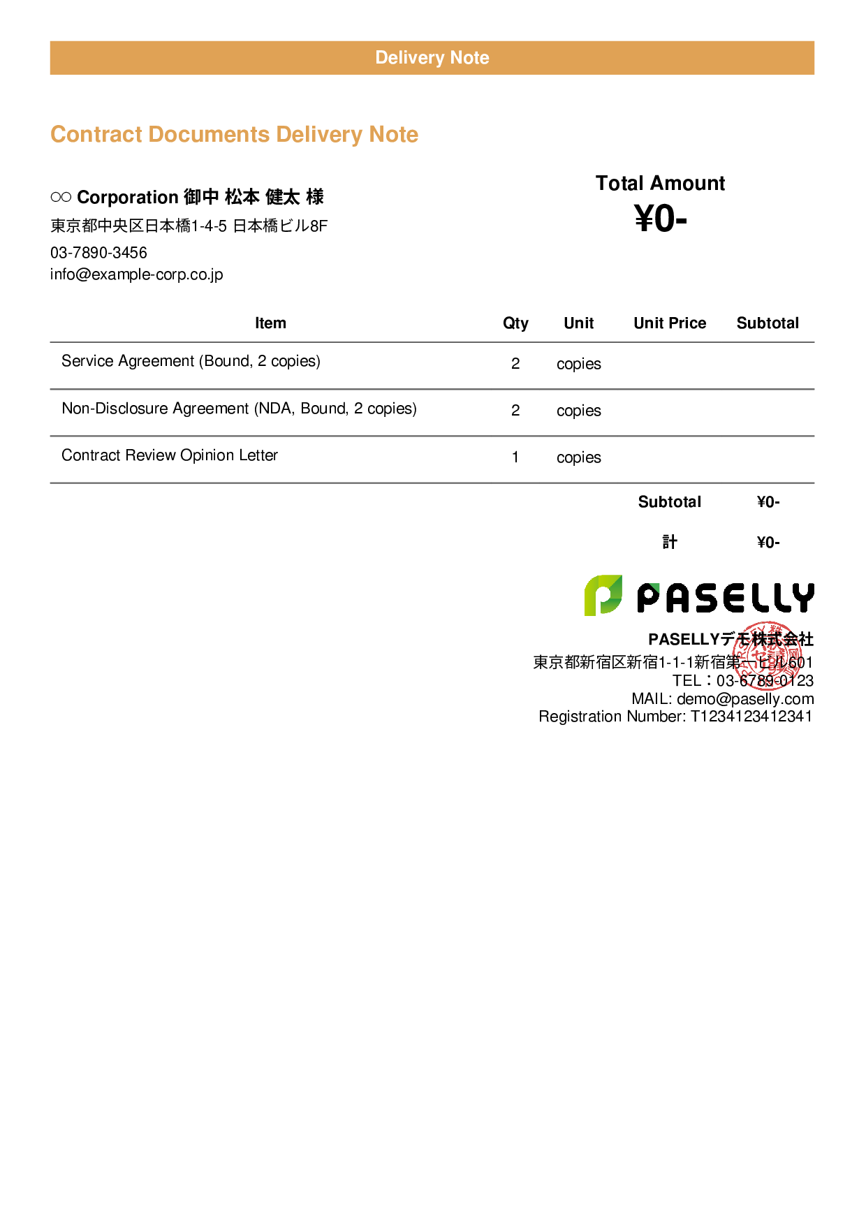 Lawyer Document Delivery Note - Casual