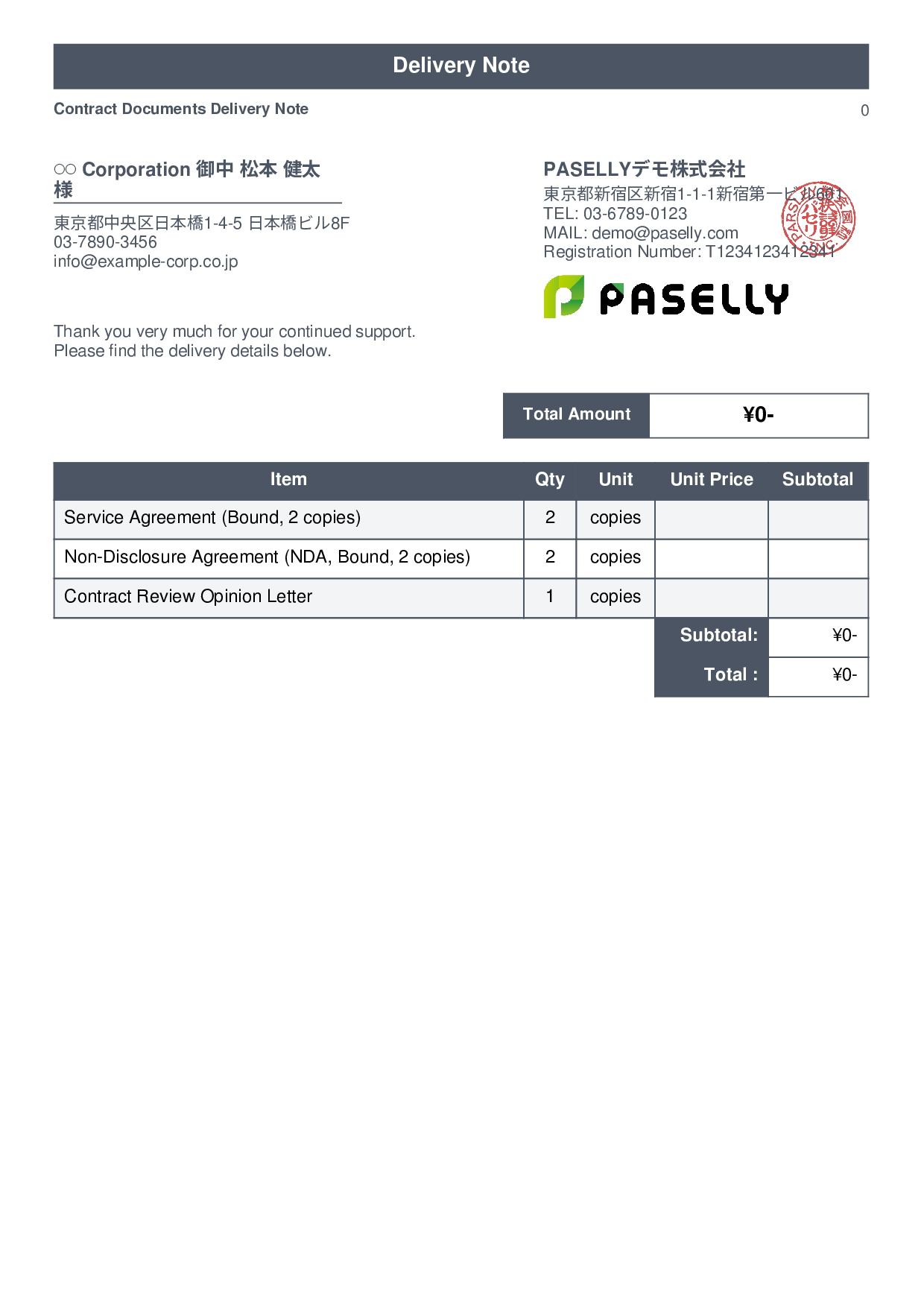 Lawyer Document Delivery Note - Standard 1