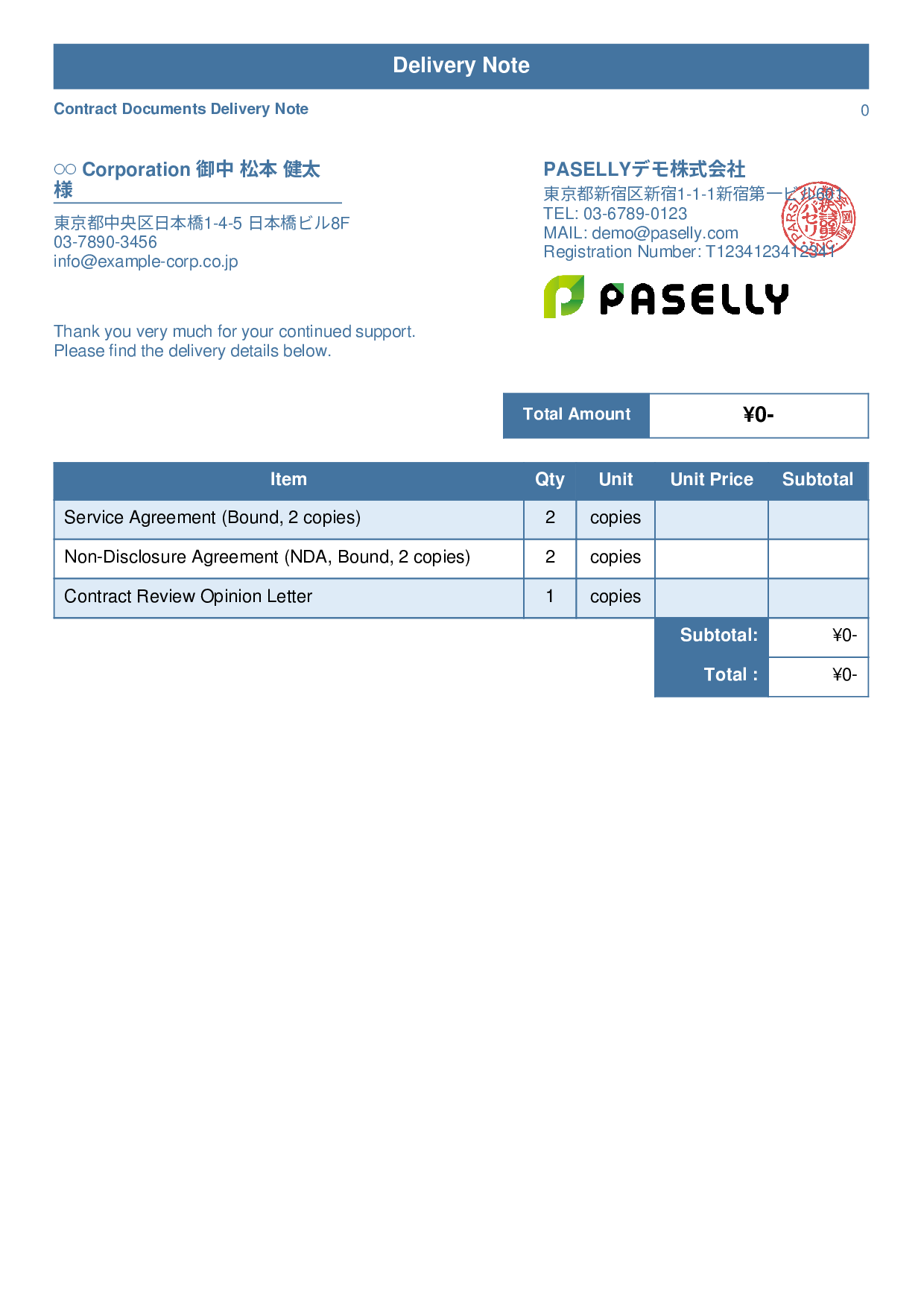 Lawyer Document Delivery Note - Standard 1