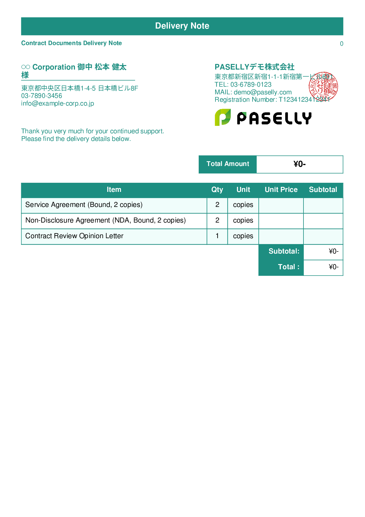 Lawyer Document Delivery Note - Standard 1
