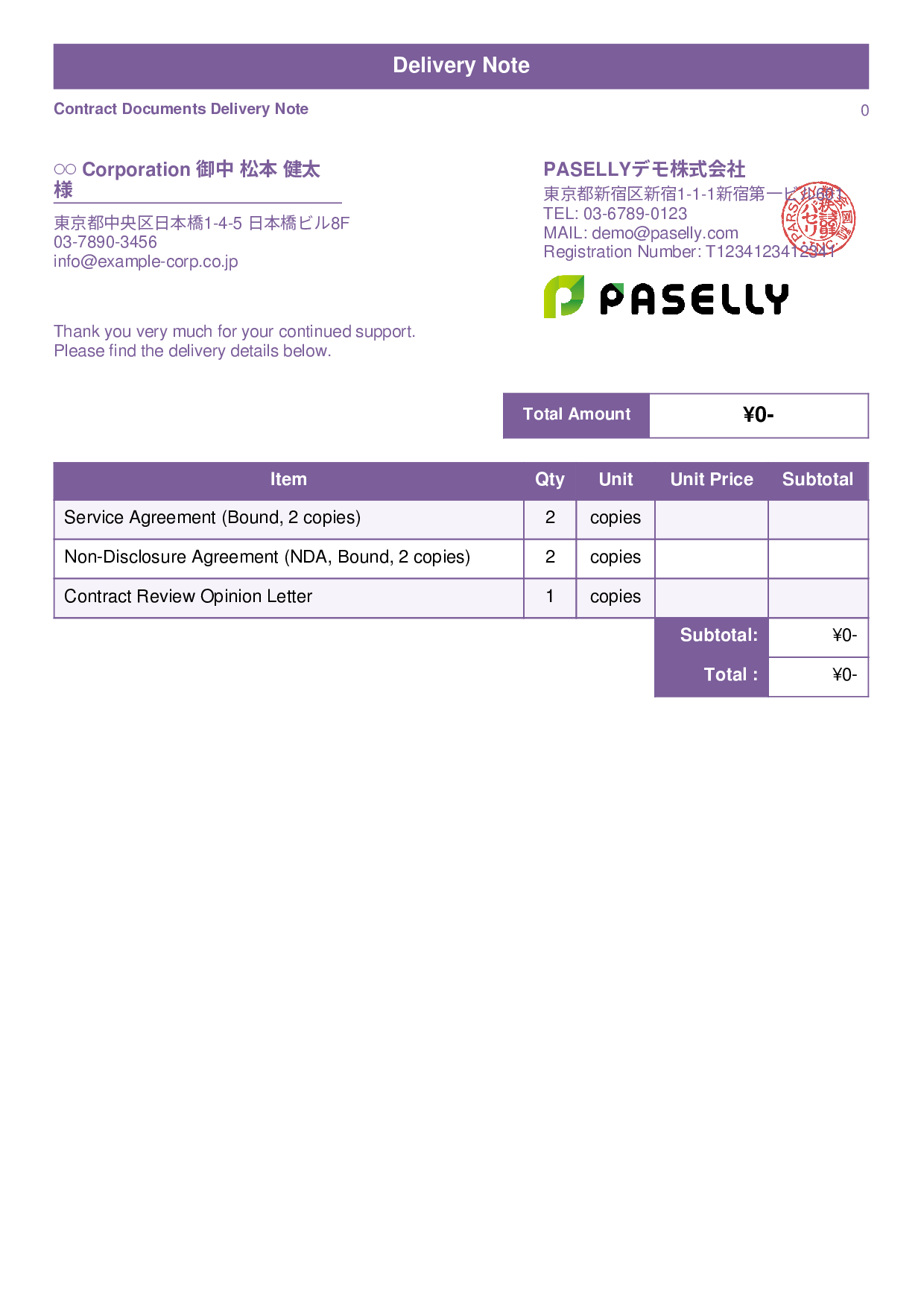 Lawyer Document Delivery Note - Standard 1