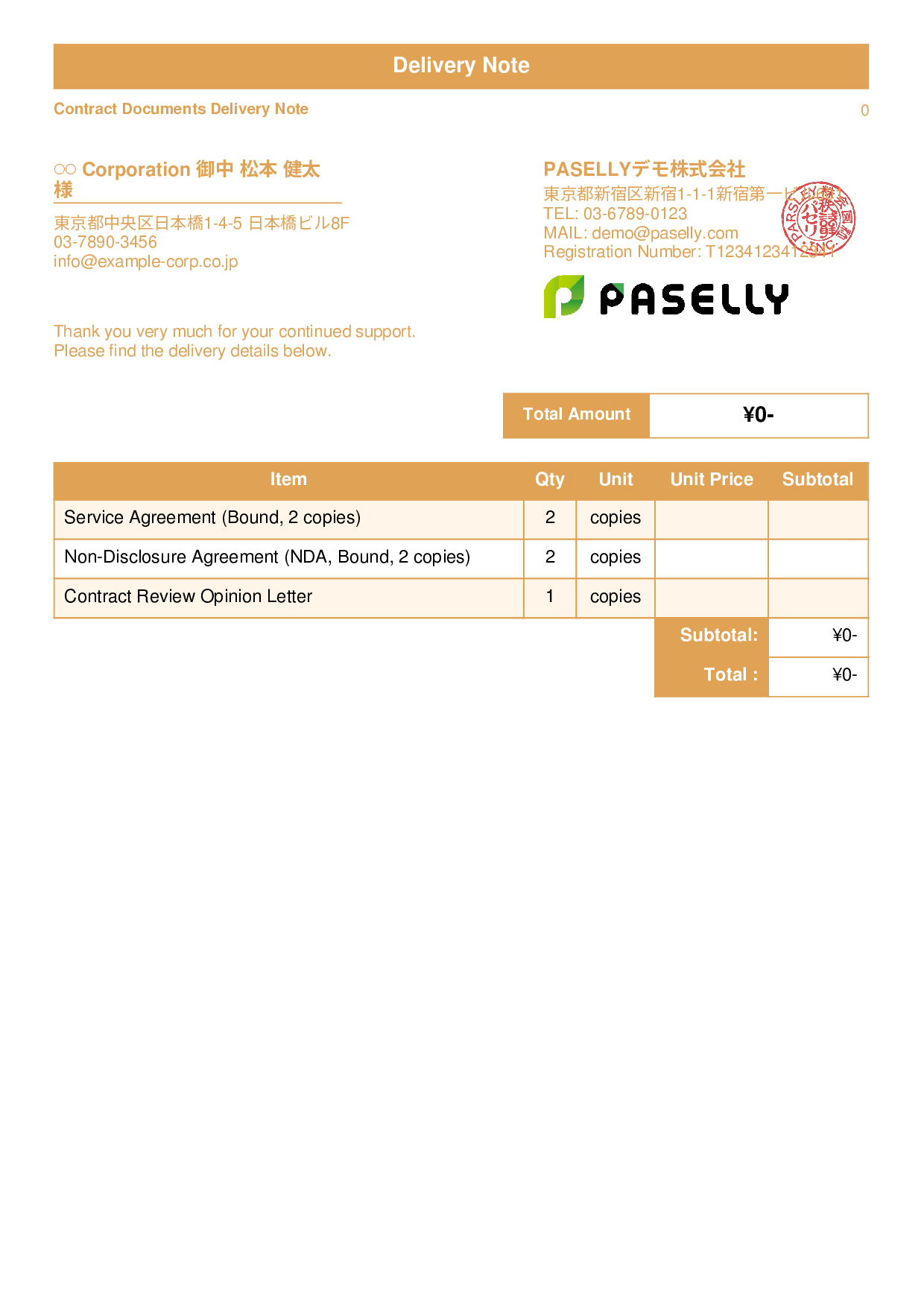 Lawyer Document Delivery Note - Standard 1