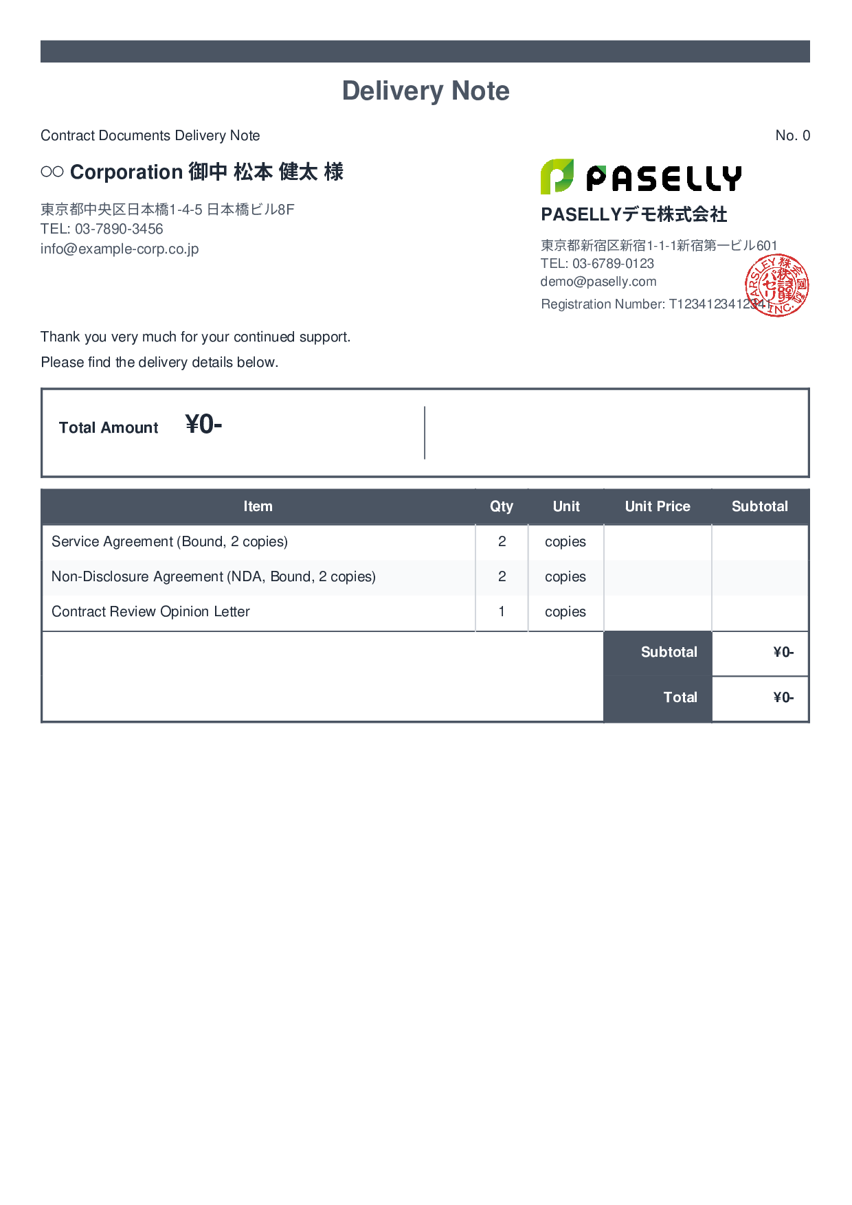 Lawyer Document Delivery Note - Standard 2