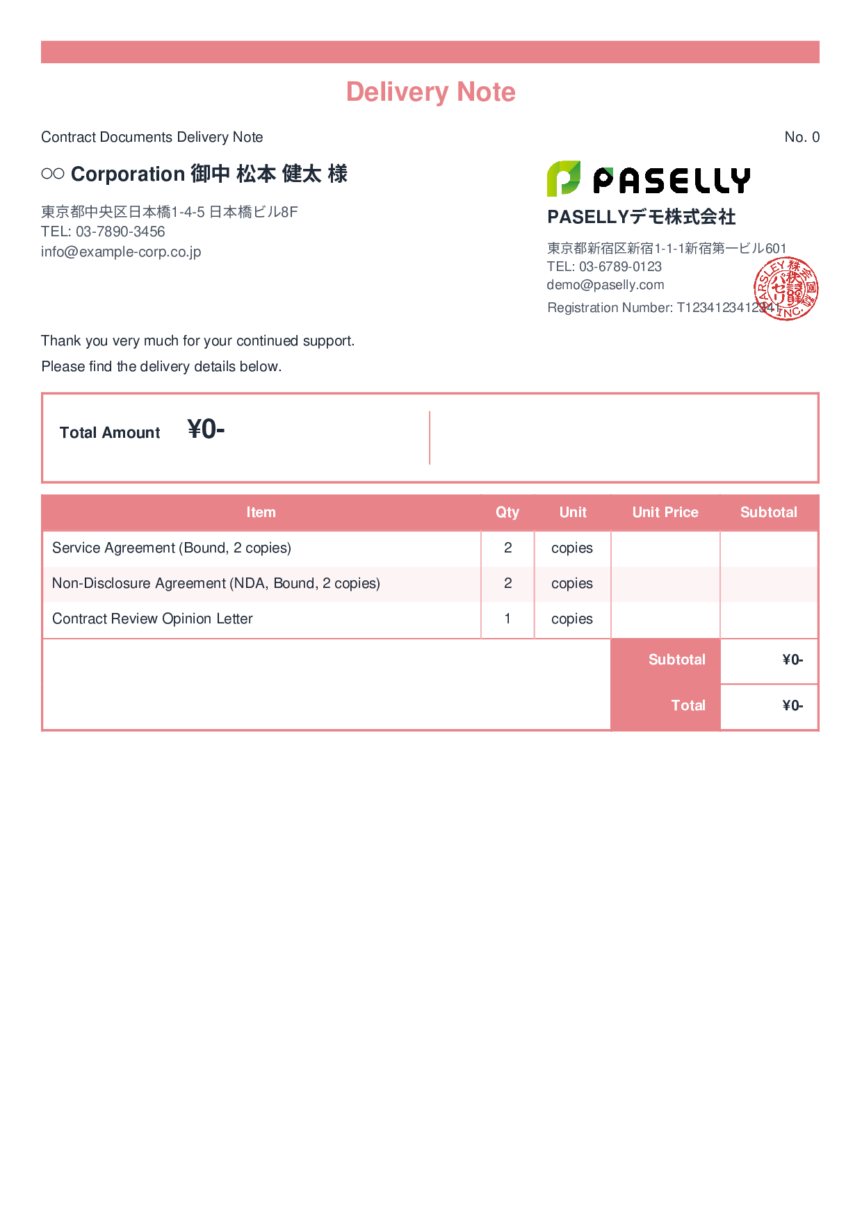 Lawyer Document Delivery Note - Standard 2