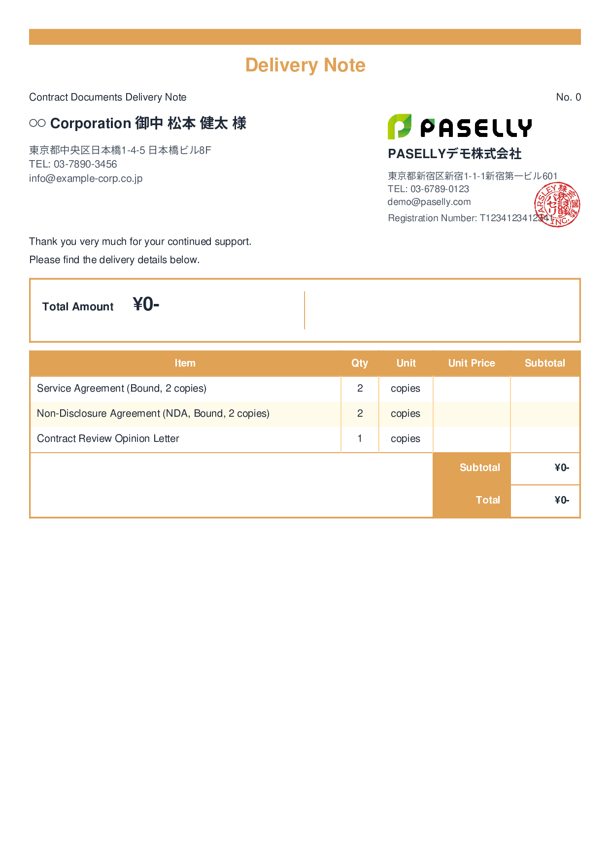 Lawyer Document Delivery Note - Standard 2