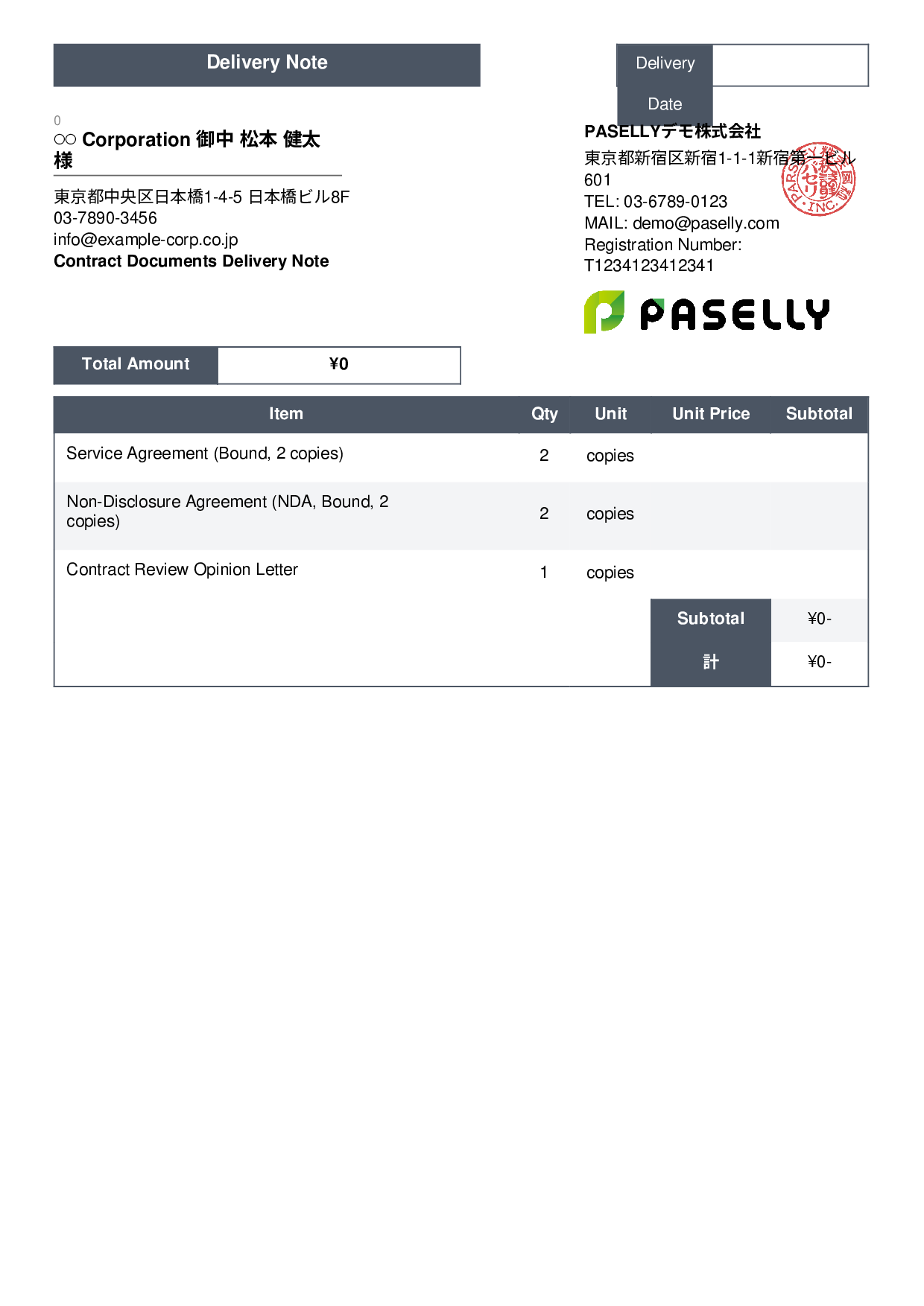 Lawyer Document Delivery Note - Standard 3
