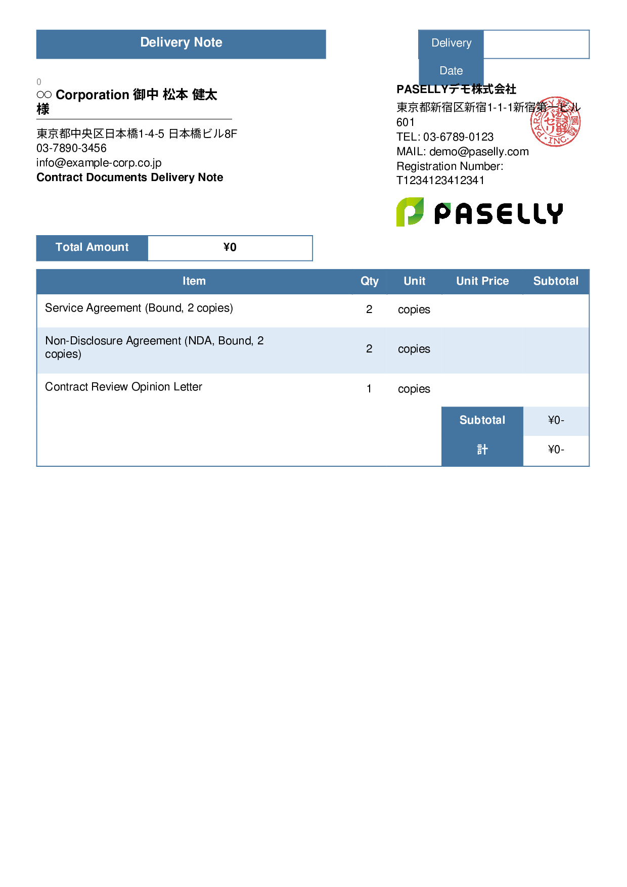 Lawyer Document Delivery Note - Standard 3