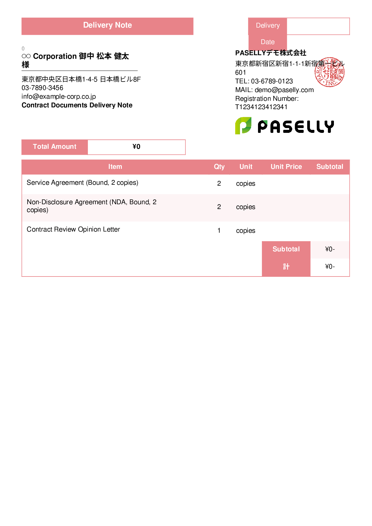 Lawyer Document Delivery Note - Standard 3