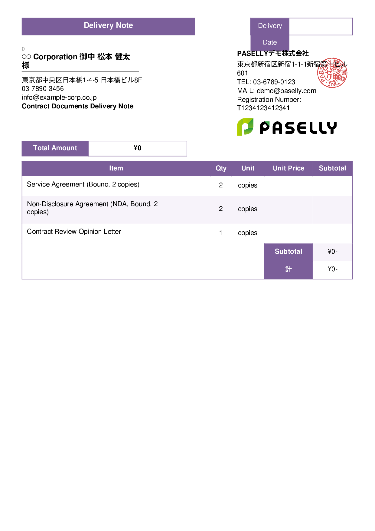 Lawyer Document Delivery Note - Standard 3