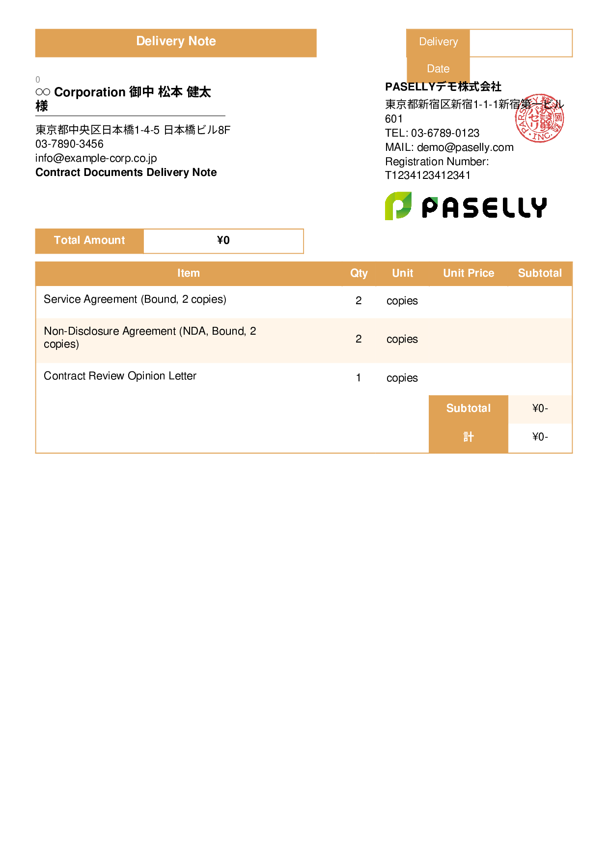 Lawyer Document Delivery Note - Standard 3