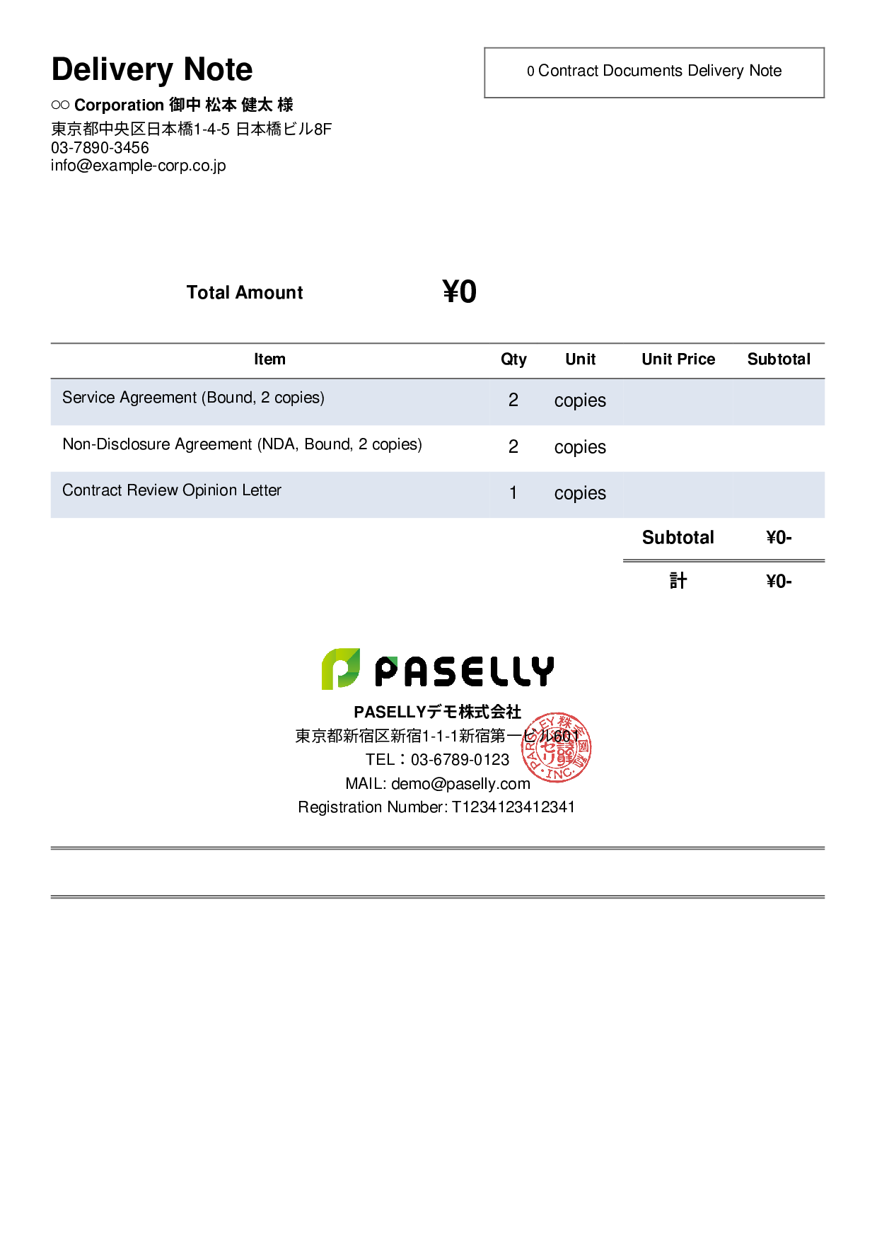 Lawyer Document Delivery Note - Simple 2