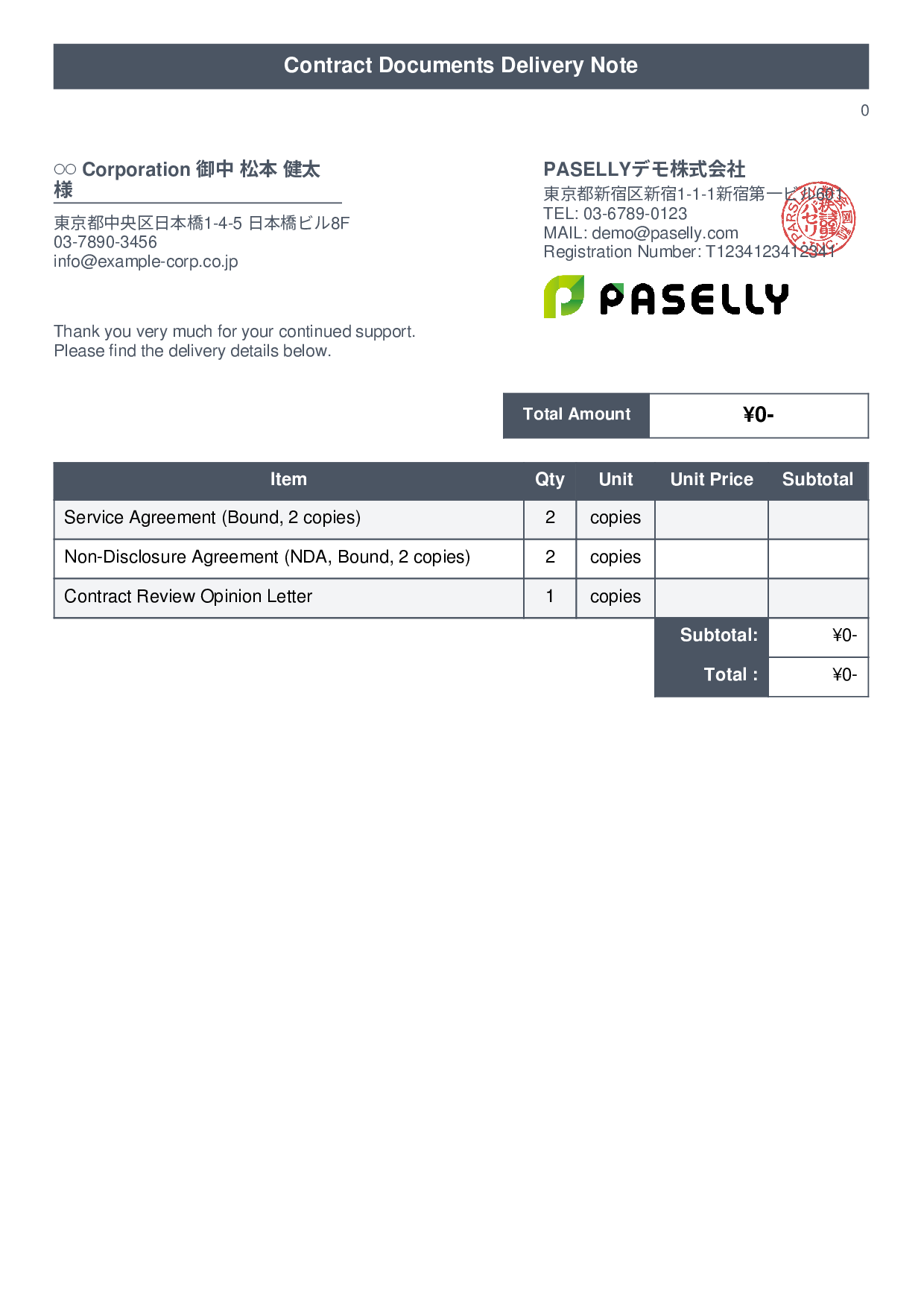 Lawyer Document Delivery Note - Title Banner